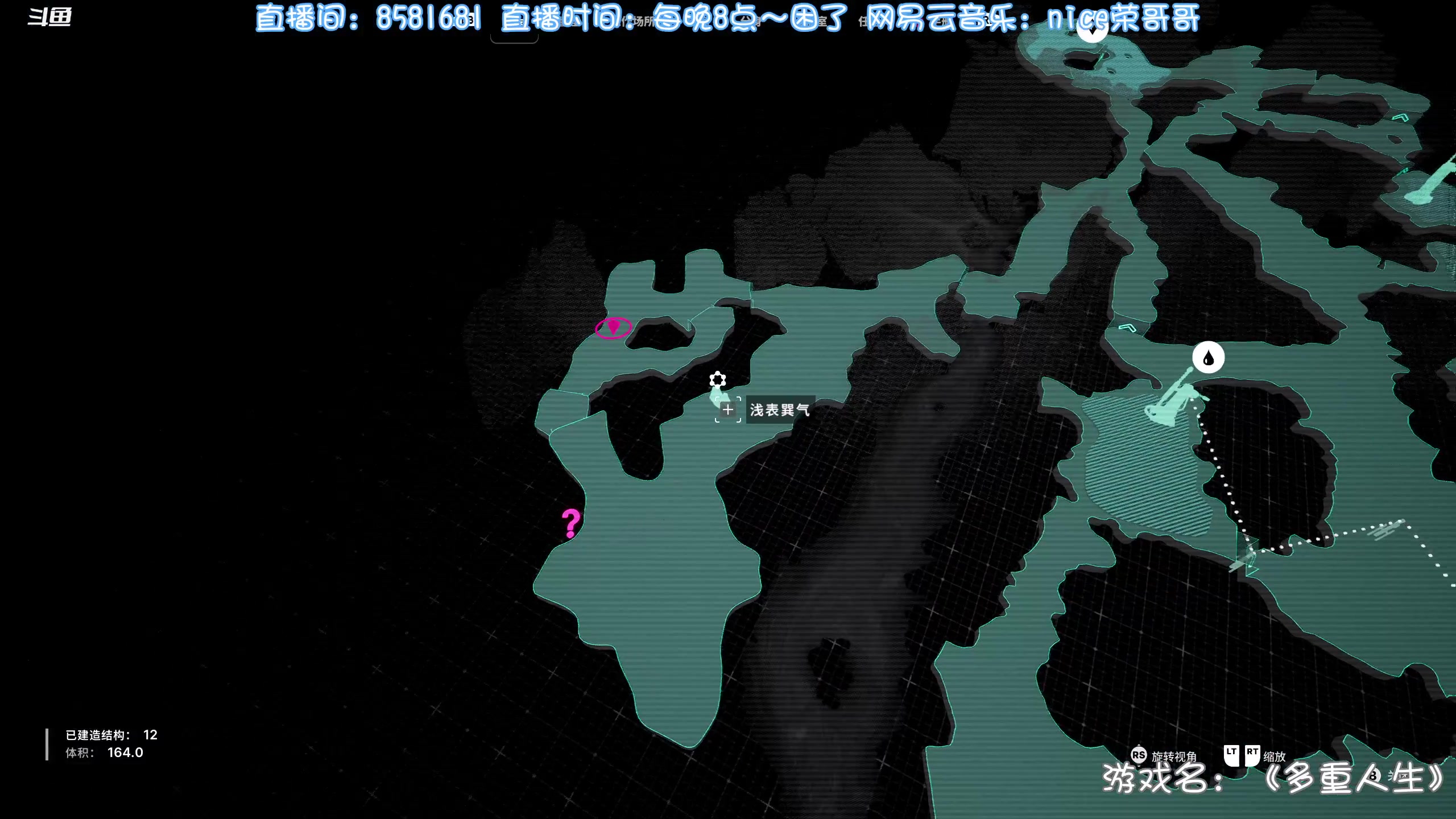 【2025-07-08 21点场】nice荣哥哥：荣哥哥：多重人生！