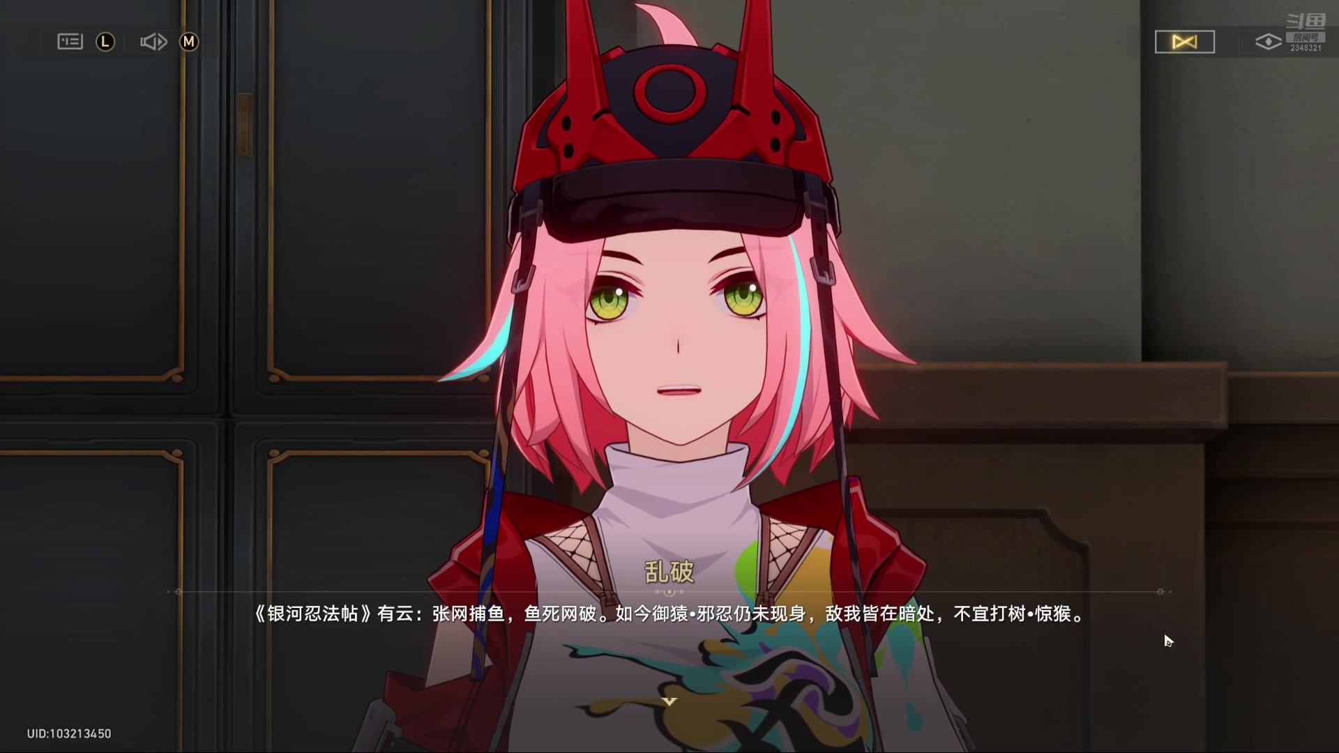【2025-07-09 06点场】賤丶大骚賤：【大骚】星穹铁道忘归人