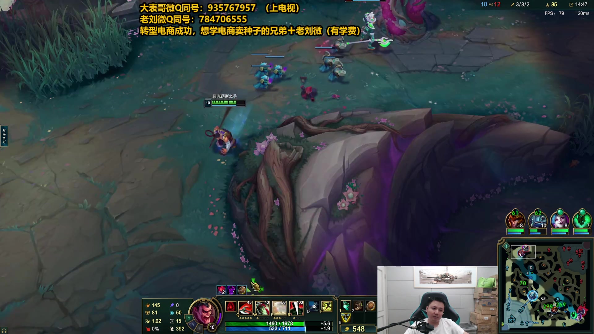 【2025-07-08 22点场】旋转的老刘诺手：第一诺手 破舰者诺手战神！