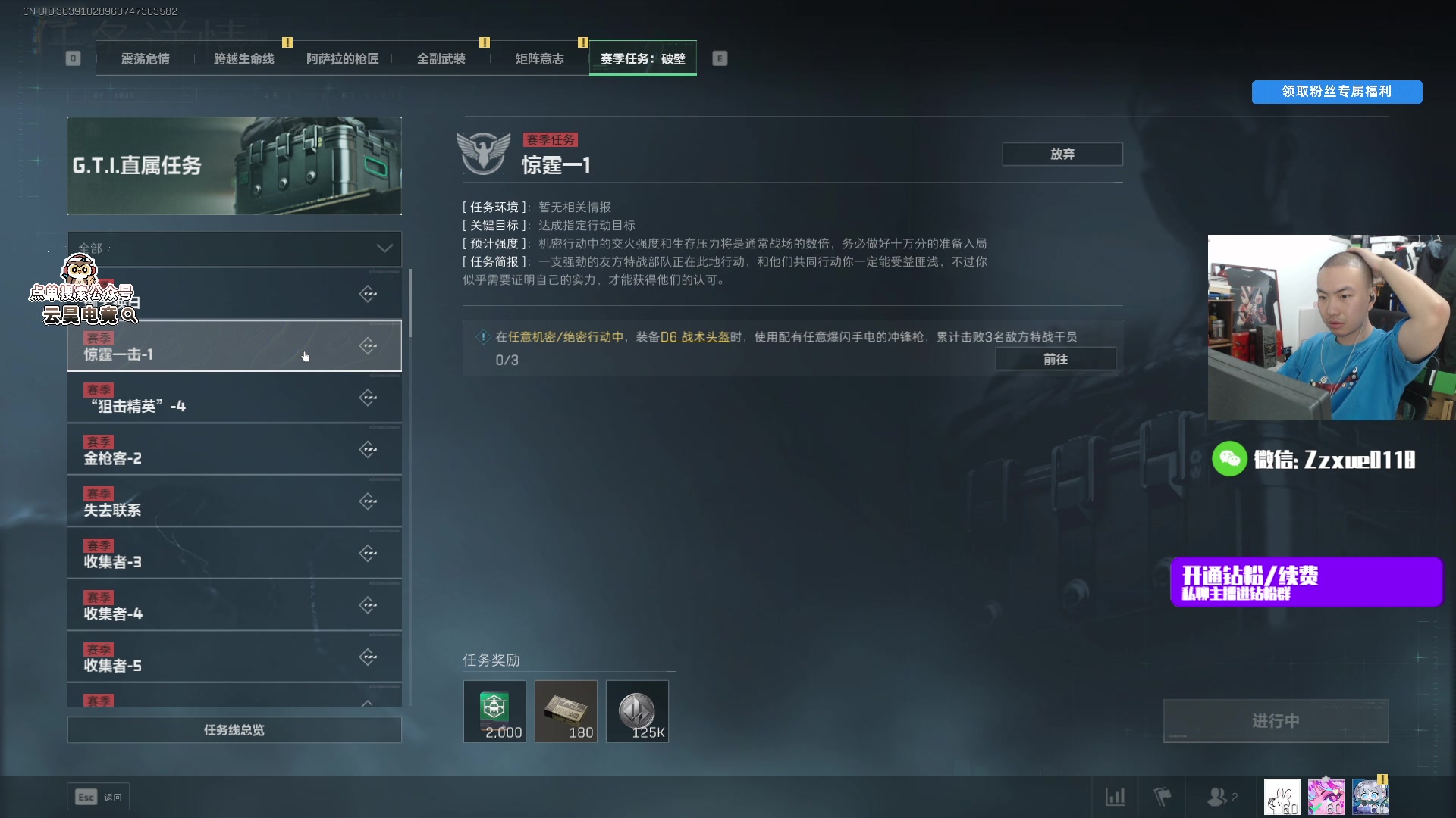 【2025-07-08 21点场】金甲EzNpc：斗鱼新人主播Day1