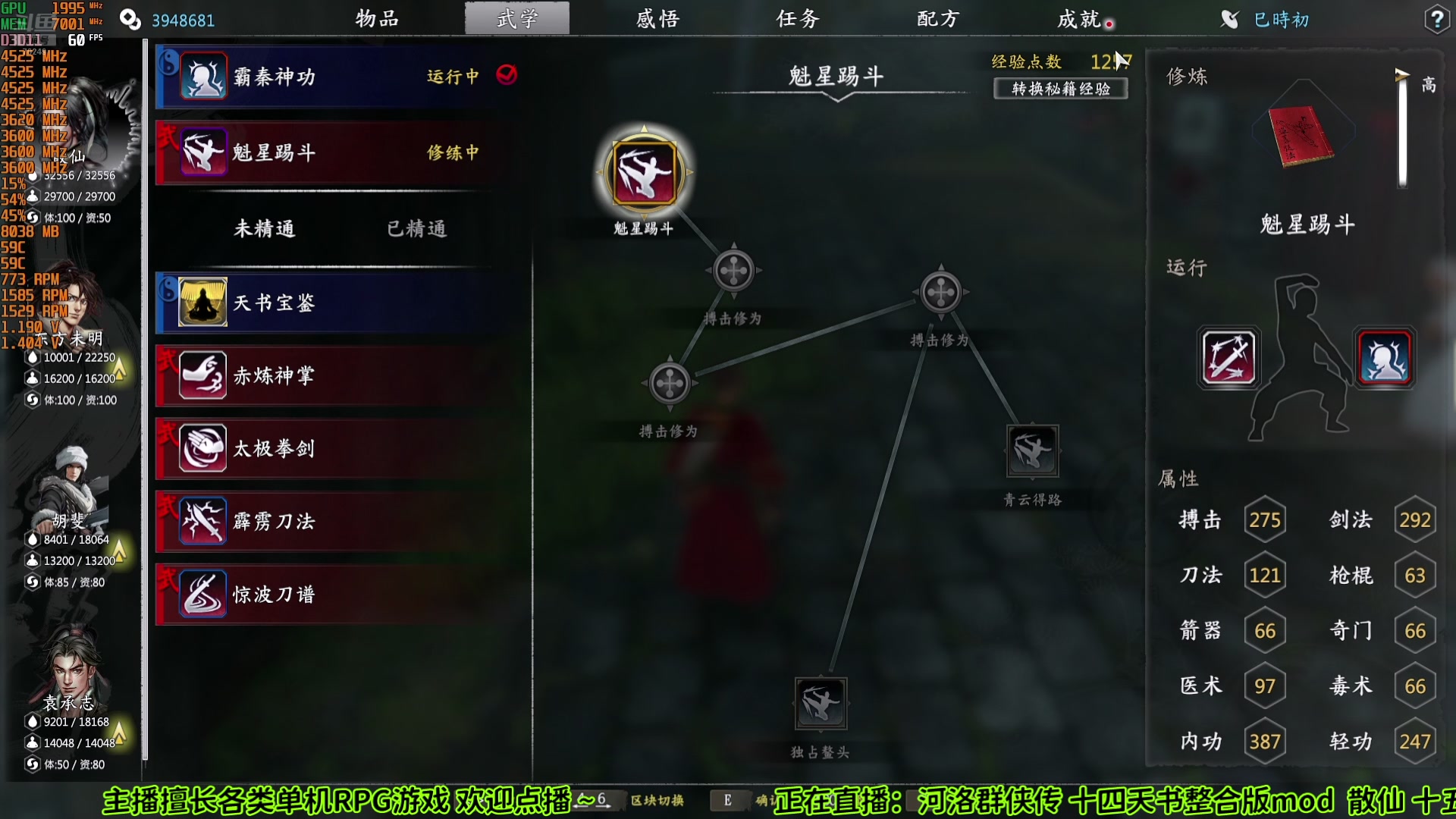 【2025-07-08 00点场】shalou88沙漏哥：河洛漏 开启~