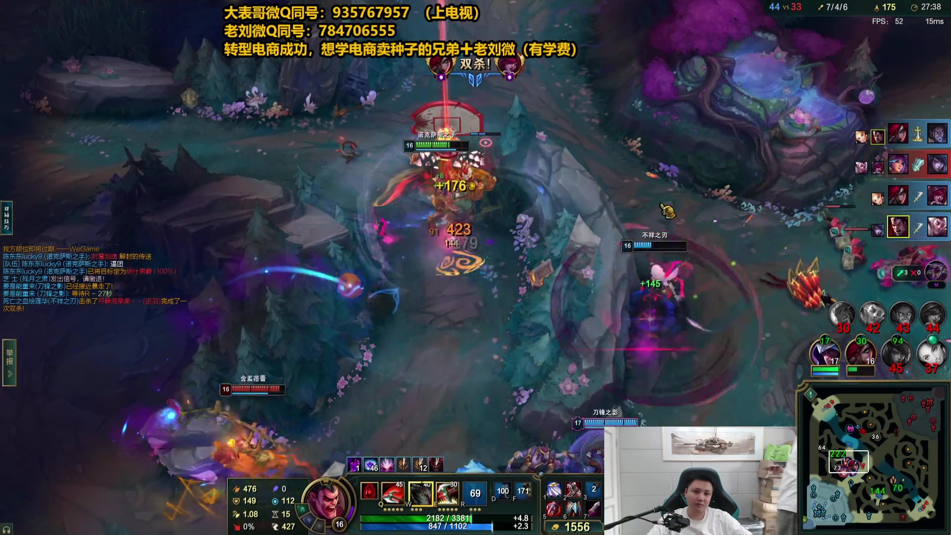【2025-07-09 16点场】旋转的老刘诺手：第一诺手 破舰者诺手战神！
