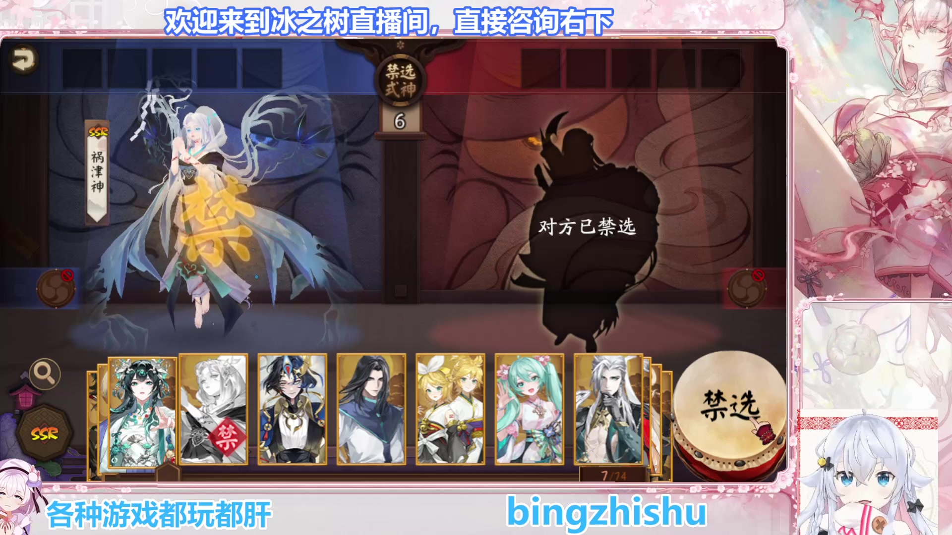 【2025-07-09 12点场】冰之树：游戏：快乐玩耍