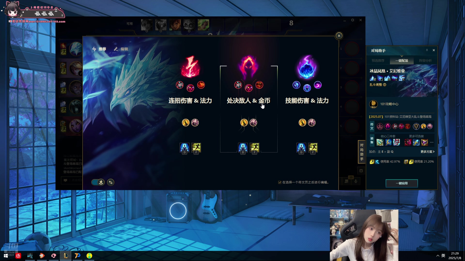 【2025-07-08 20点场】小溫dududu：【小温】我到！