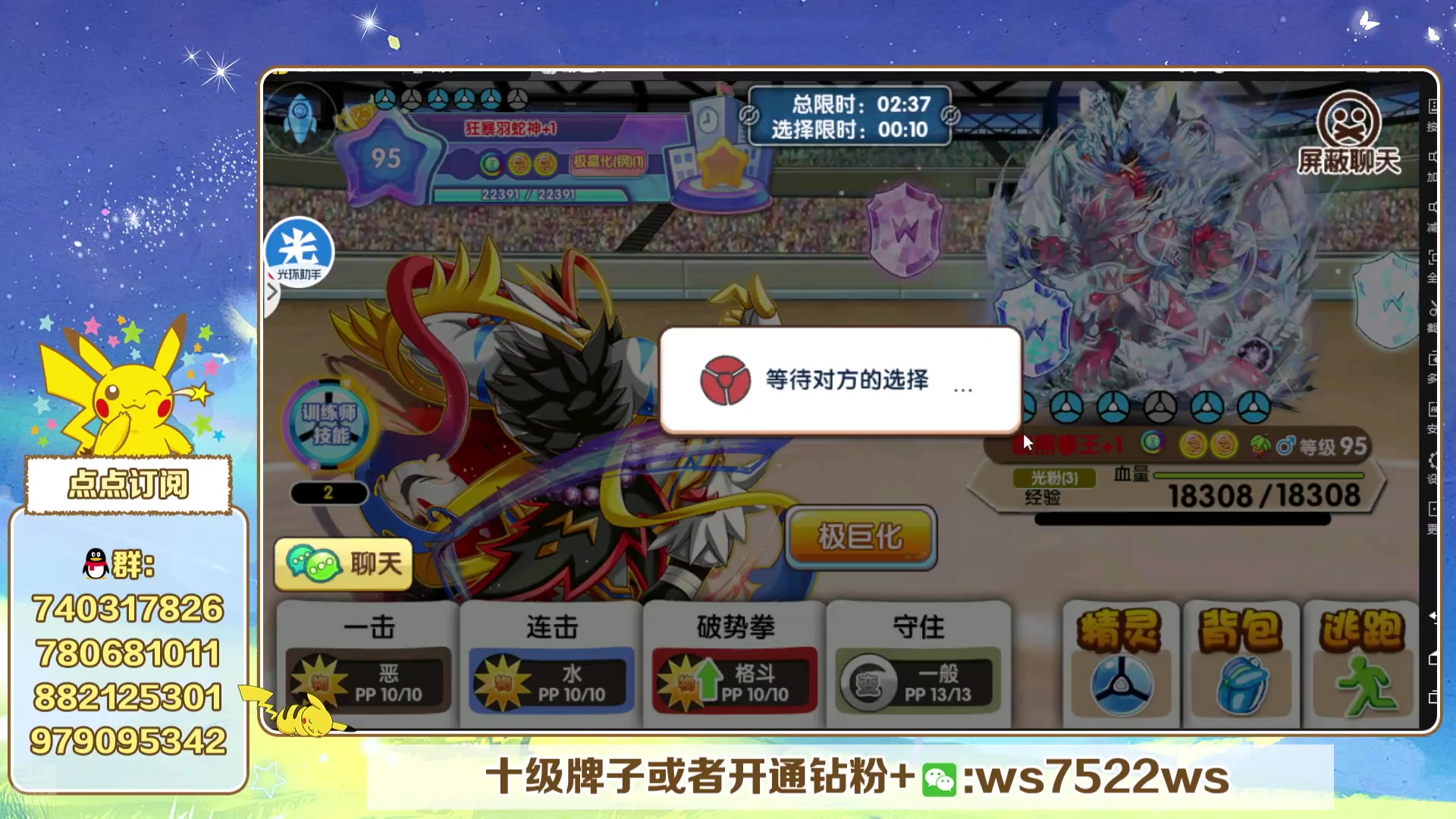 【2025-07-06 19点场】失眠君灬灬：失眠君：天天开心咯