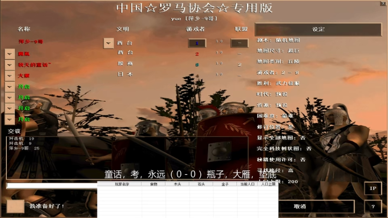 7.9童话，考，永远VS瓶子，大雁，垫底