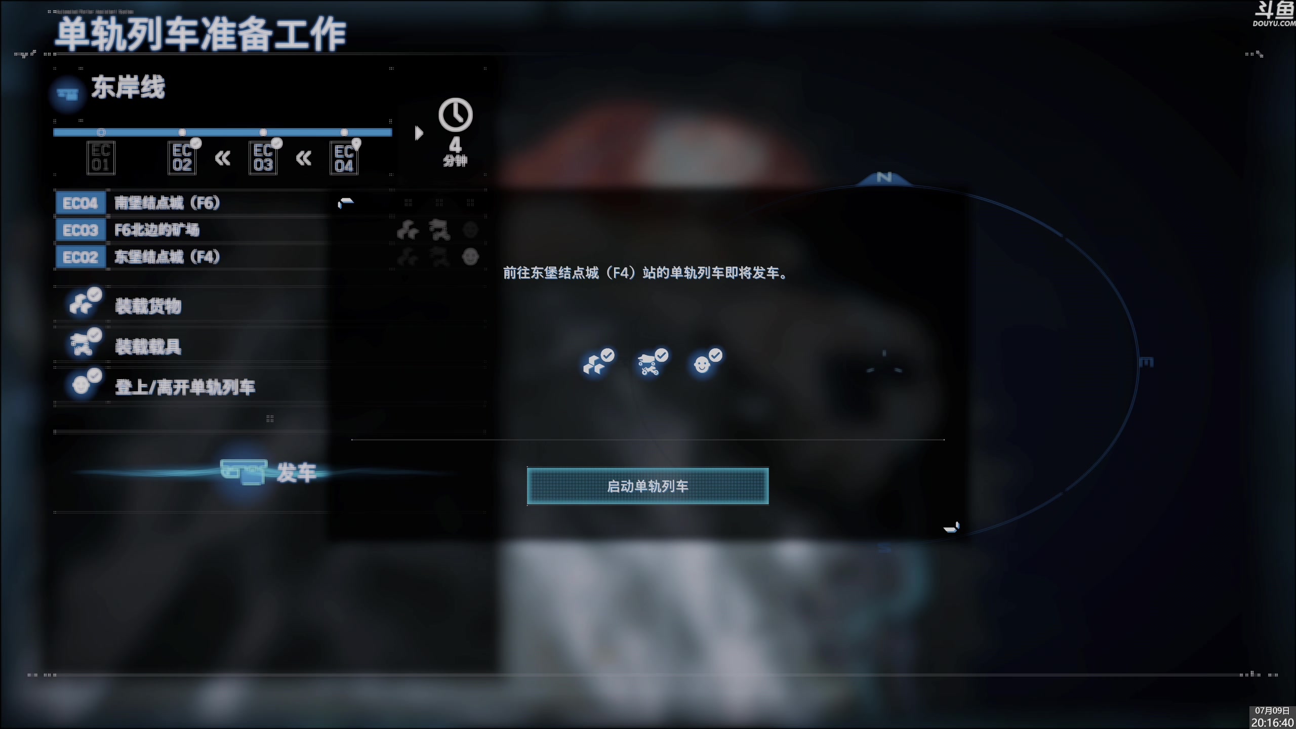 【2025-07-09 19点场】神隐的直播间：神隐：死亡搁浅2