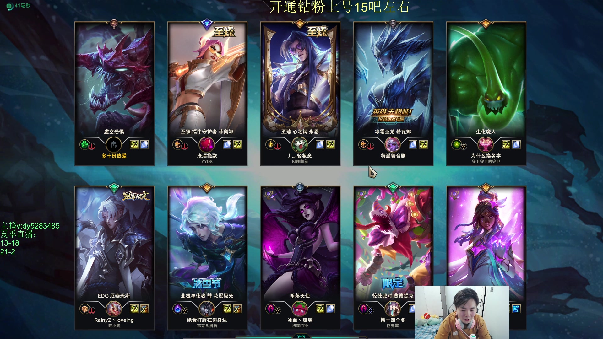 【2025-07-08 22点场】byd小阿超：大乱斗小猪头输不了一把~全区有车位！