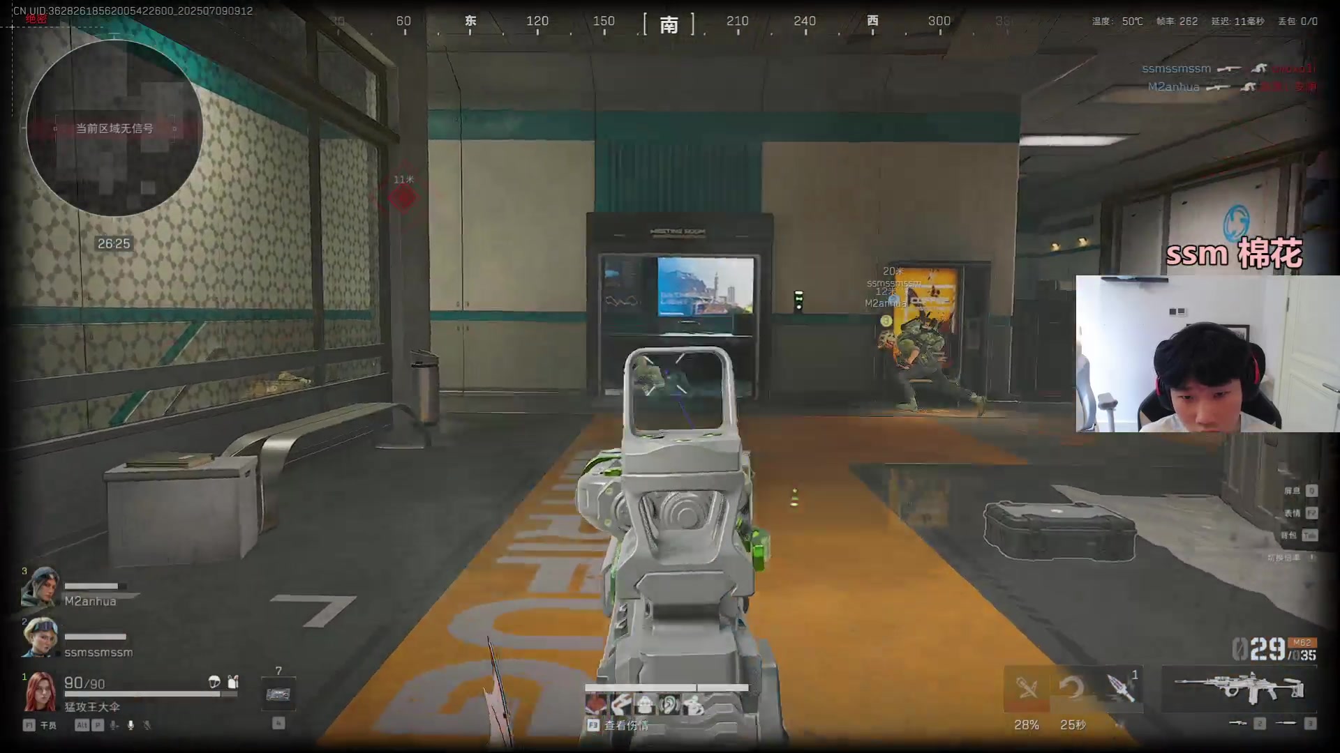 【2025-07-09 07点场】胸肌很大的良小伞：老伞：来咯宝贝们和朋友猛攻！