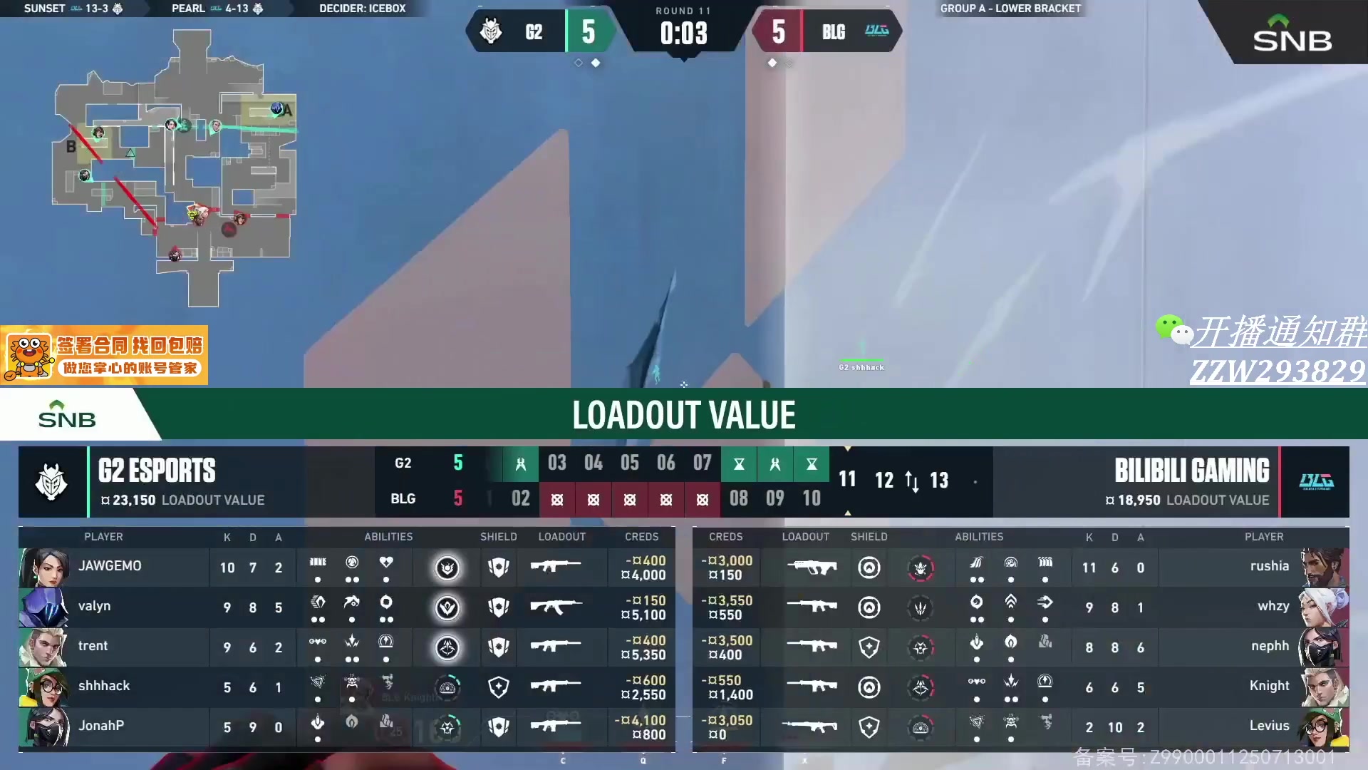 【2025-07-09 18点场】CSGO解说伟伟：EDG VS 100T BO3
