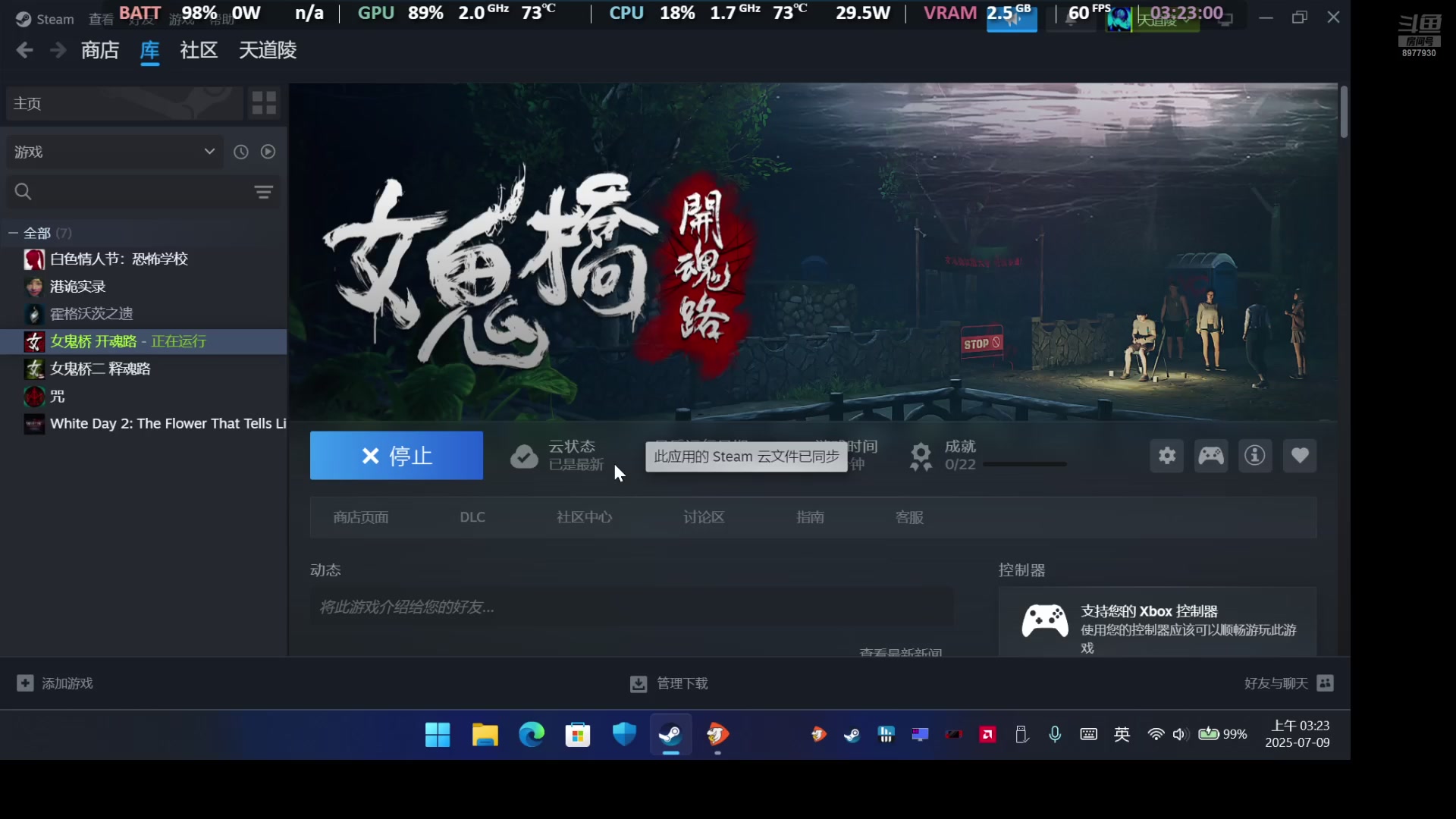 【2025-7-9 3点场】天道陵:等我回归！