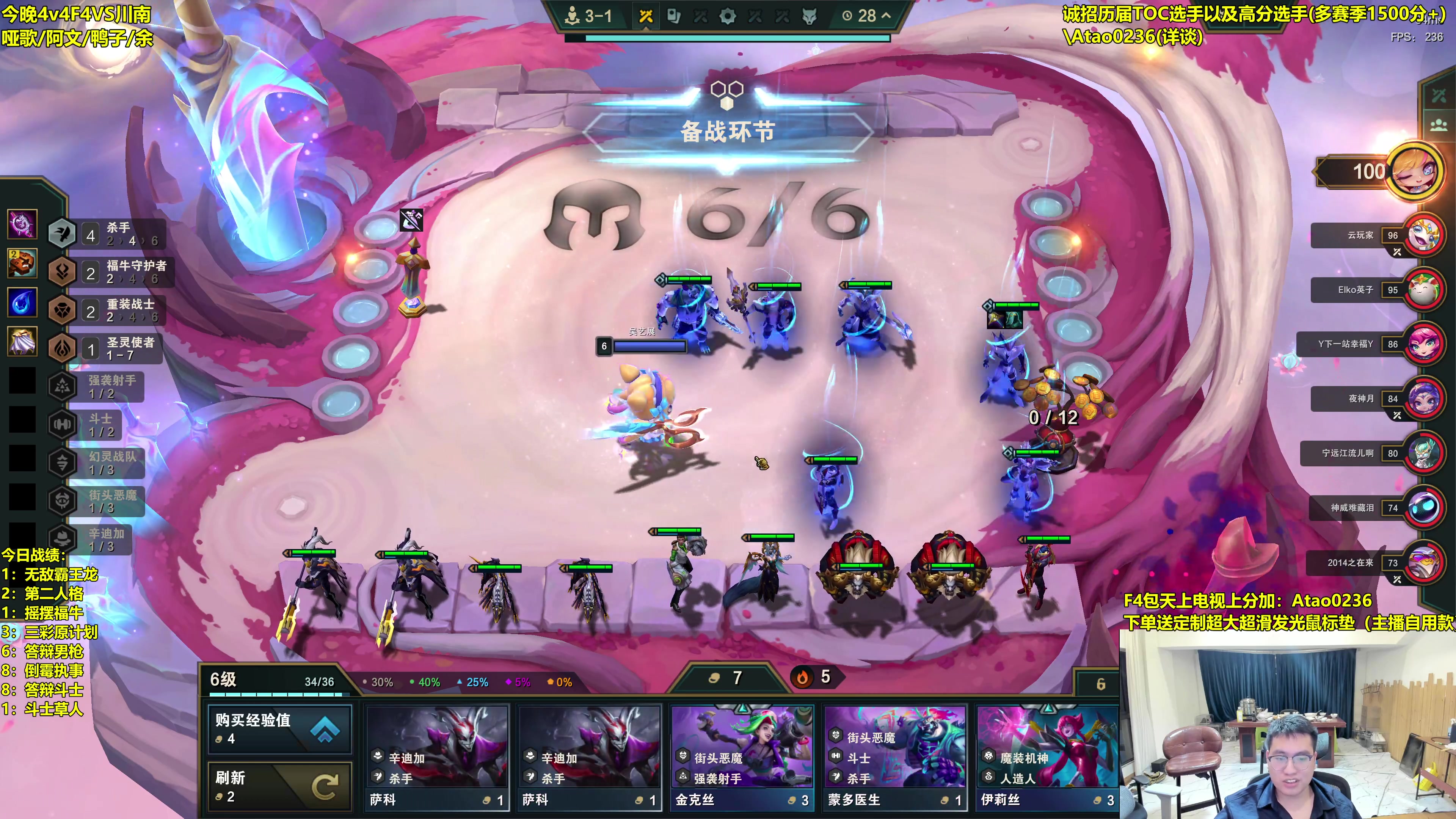 【2025-07-09 05点场】阿涛皎月Carry：4v4比赛！