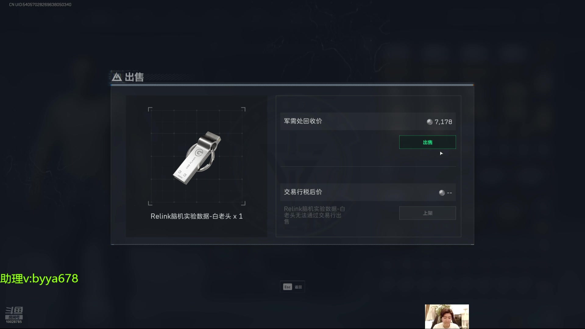 【2025-07-09 16点场】苏科大：天才少年勇闯监狱