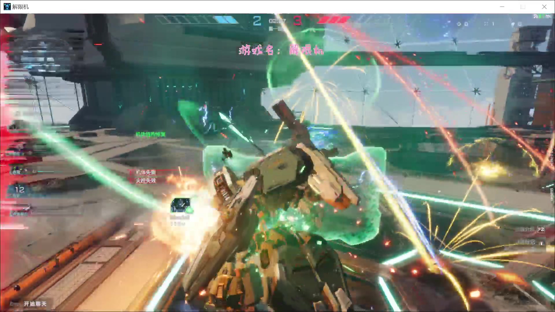 【2025-07-09 16点场】徐兴发1993：解限机公测-第8天