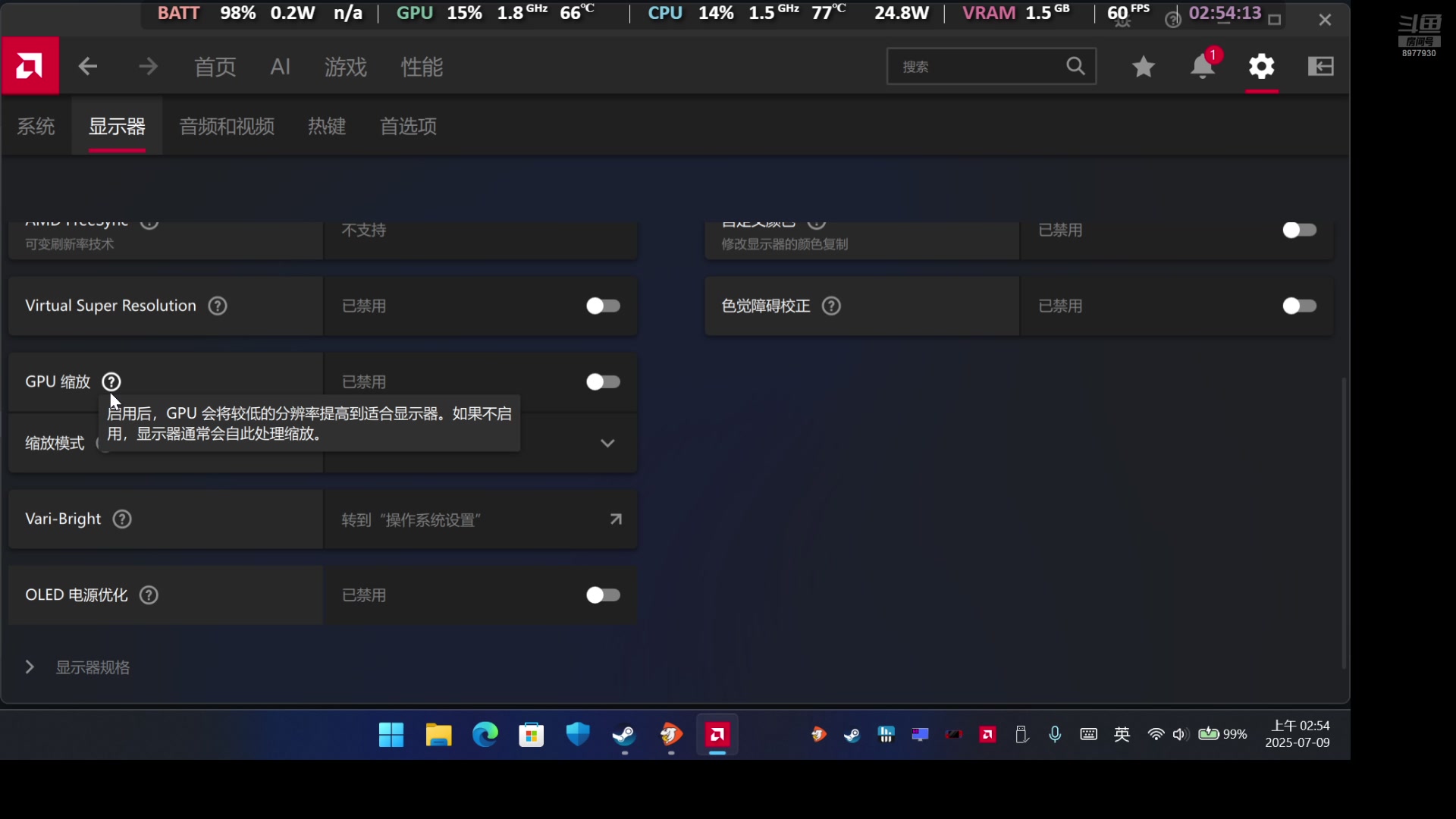 【2025-7-9 2点场】天道陵:等我回归！