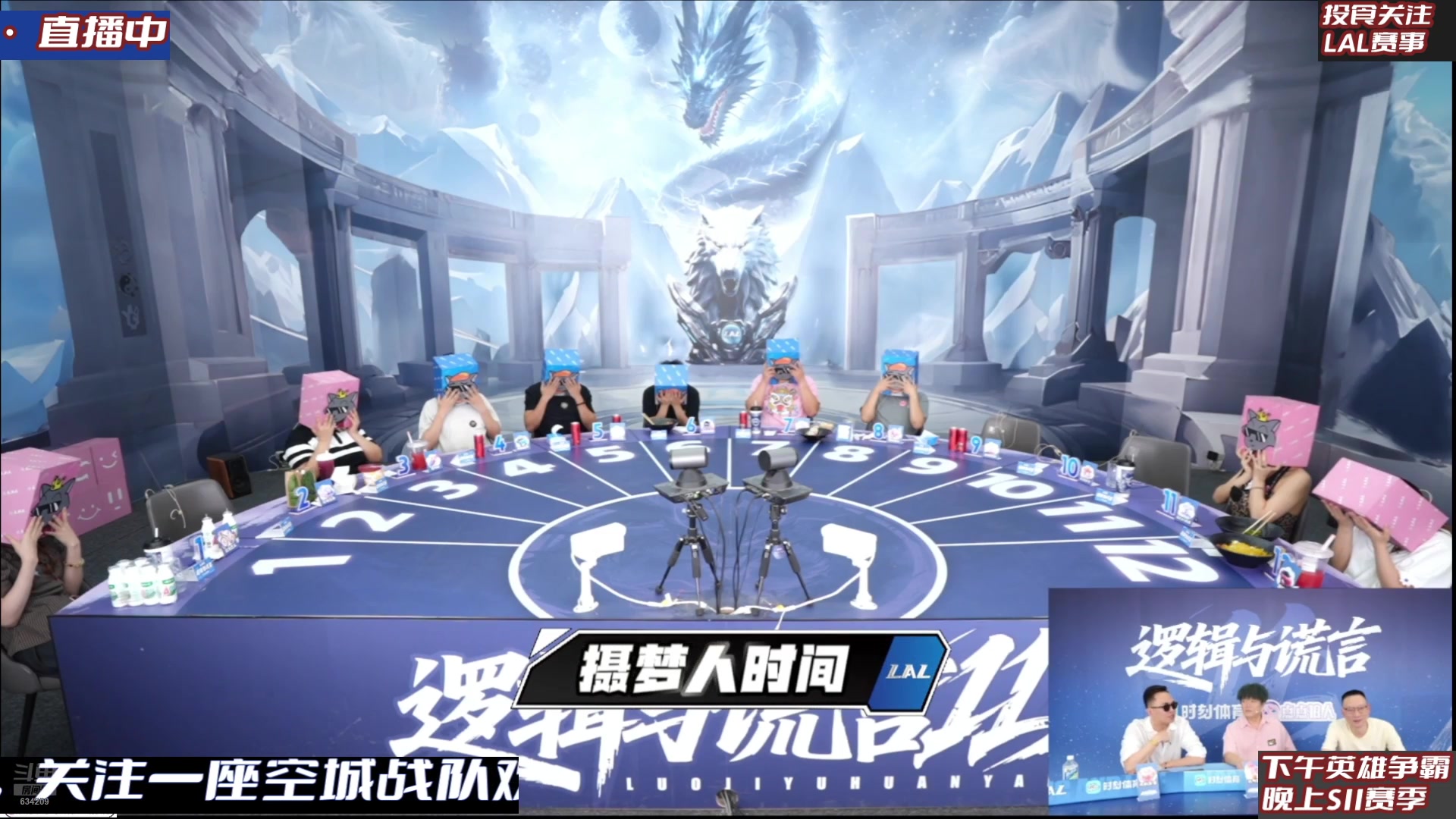 【2025-07-09 02点场】EA丶老狼：OBS11常规赛！