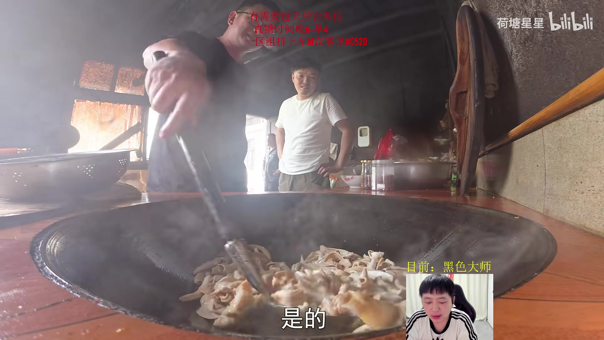 【2025-07-09 01点场】Jz0w0：【Jzad】免费扫码环节