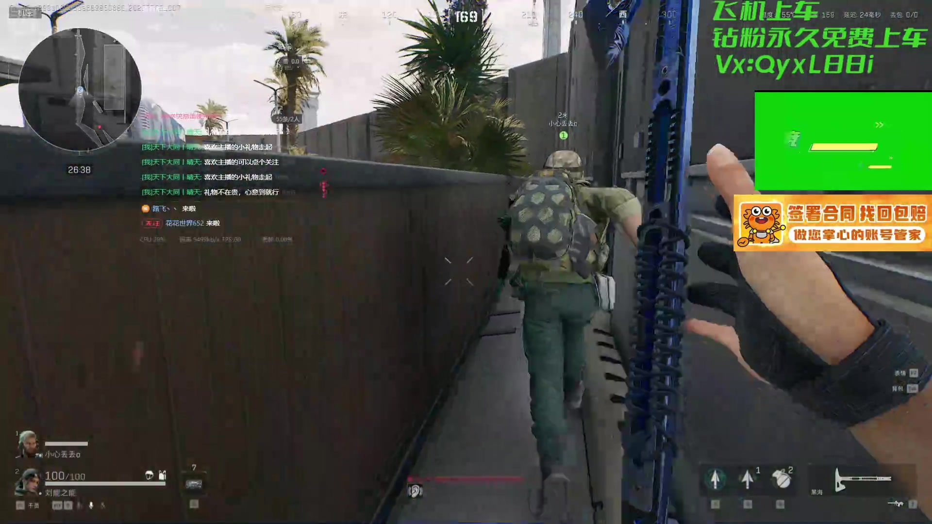 【2025-07-09 09点场】天下大同丨晴天：33部门哈夫币不排队