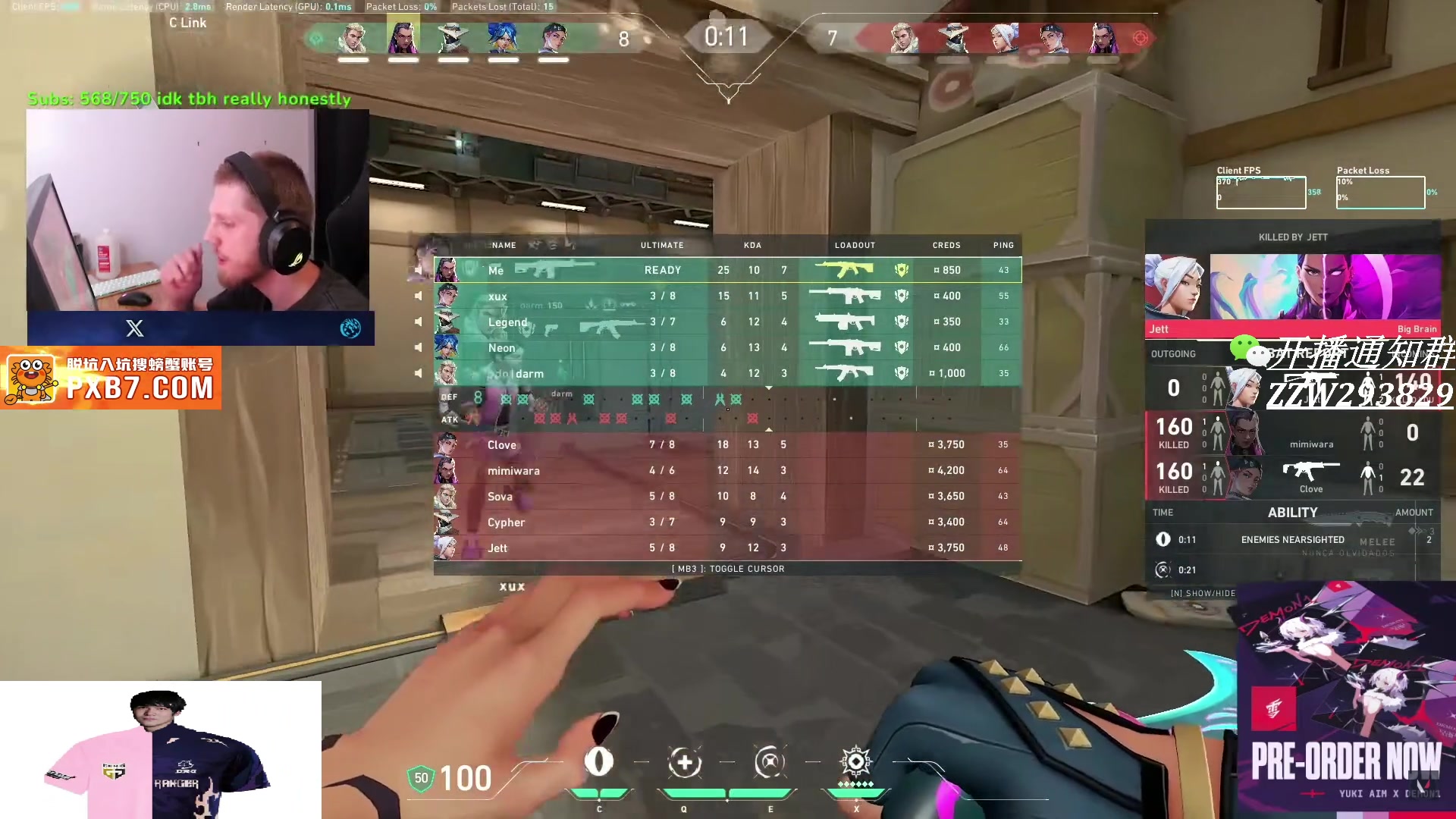 【2025-07-09 06点场】CSGO解说伟伟：最新版本POV！