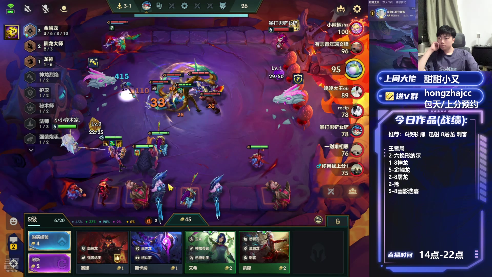 【2025-07-09 20点场】死亡轰炸DD：S7已开发无敌阵容！