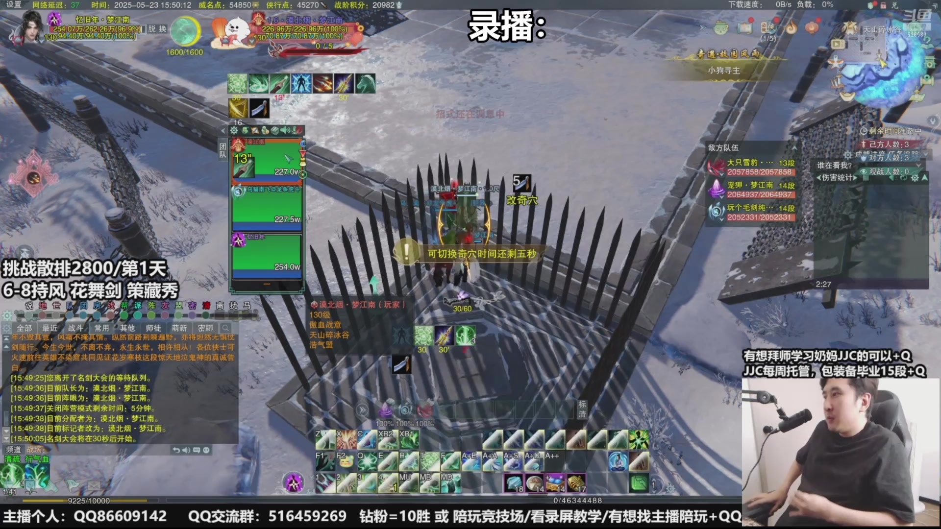 【2025-07-09 00点场】忆旧年丶：散排JJC能玩吗？现在