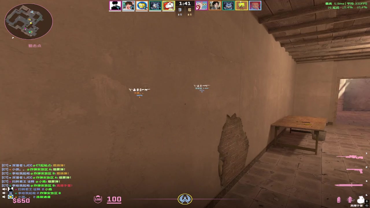 【2025-07-09 19点场】RW渡劫：ZywOo：B+上S第四天