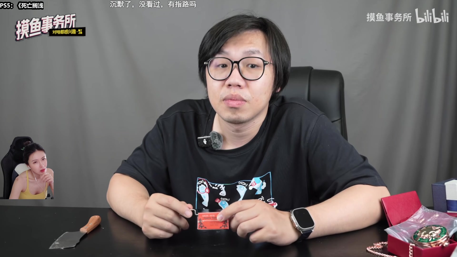 【2025-07-09 11点场】十三三三：中年少男康养中心