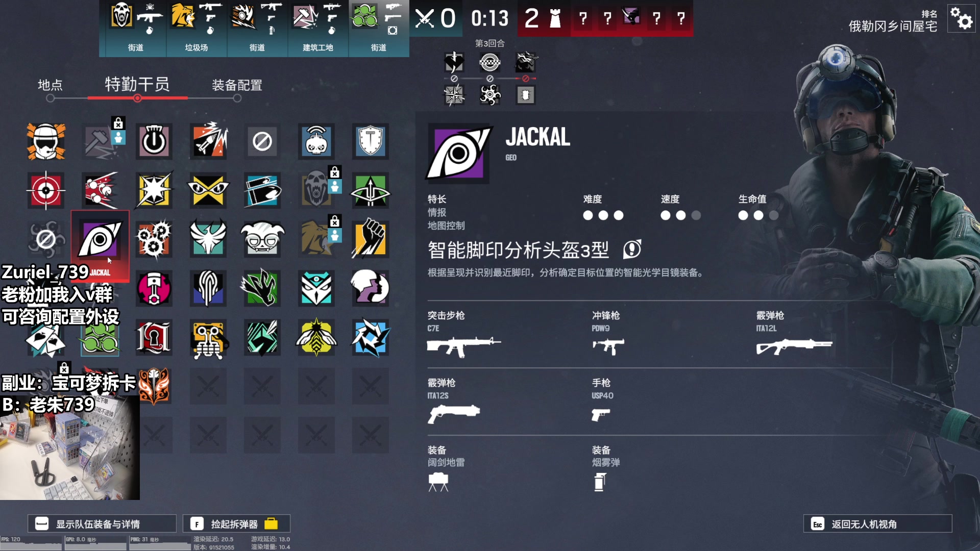 【2025-07-09 16点场】老朱Zuriel739：【单排翡翠1】全冰河 10年老六