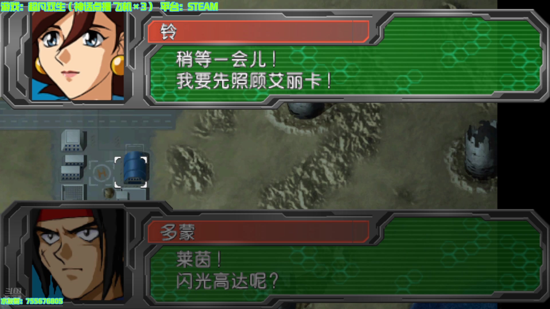 【2025-07-08 13点场】O月球大叔O：机战AP 这游戏真的不错