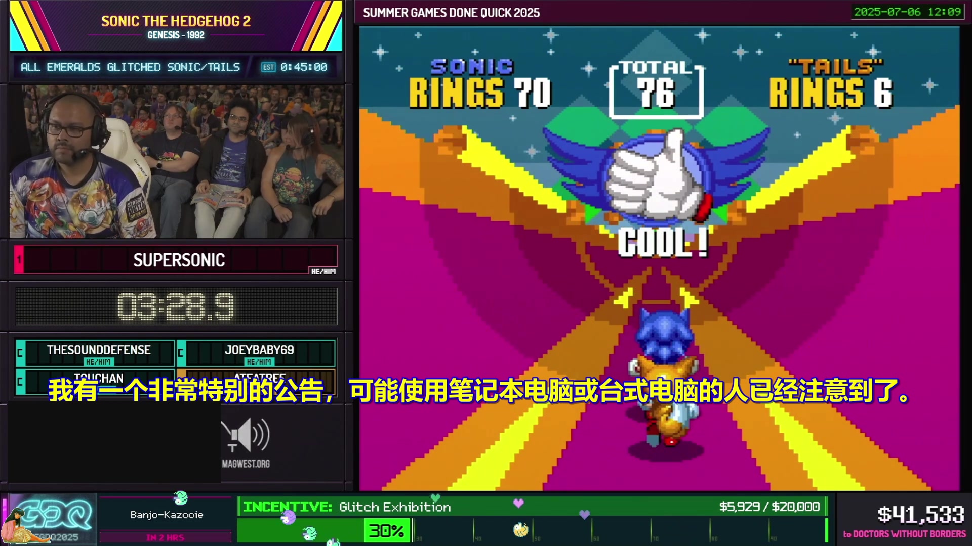 【2025-07-07 19点场】清风明月2014：SGDQ 2015 DAY.1