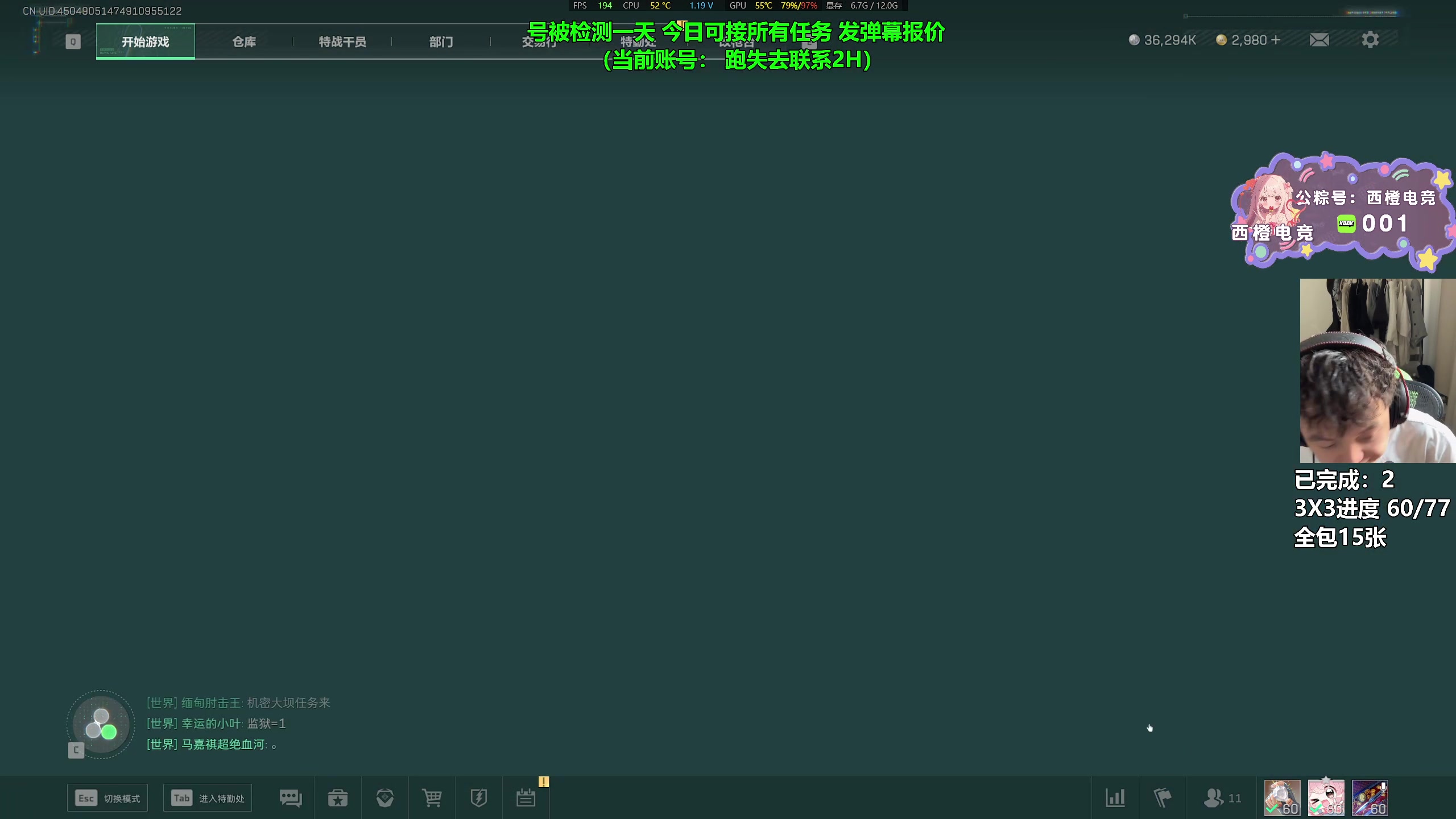 【2025-07-09 16点场】47号Gamer：第三个3X3 gogogo
