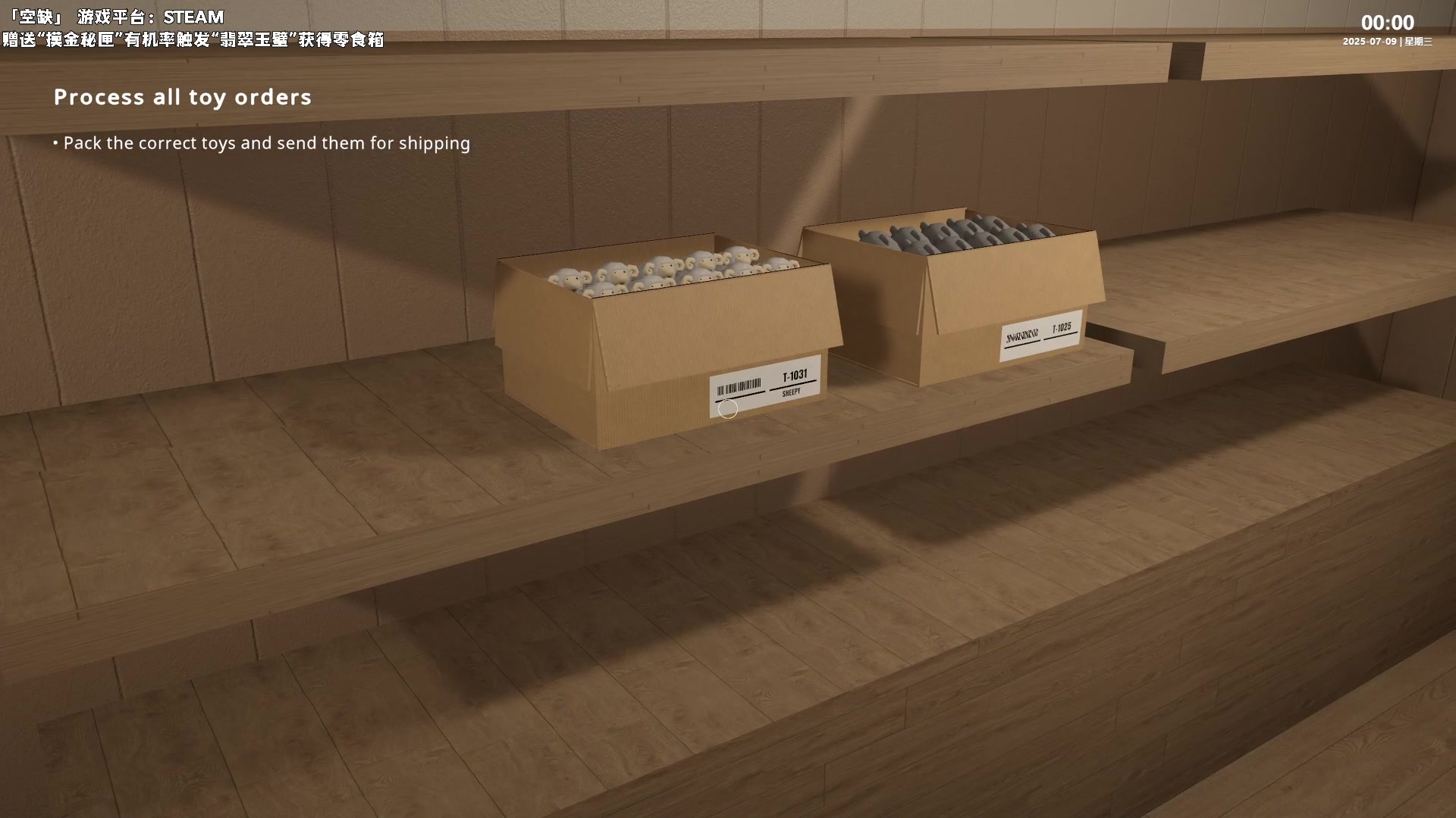 【2025-07-08 23点场】老猫CatGames：【Cat】惊悚刺激的恐怖体验