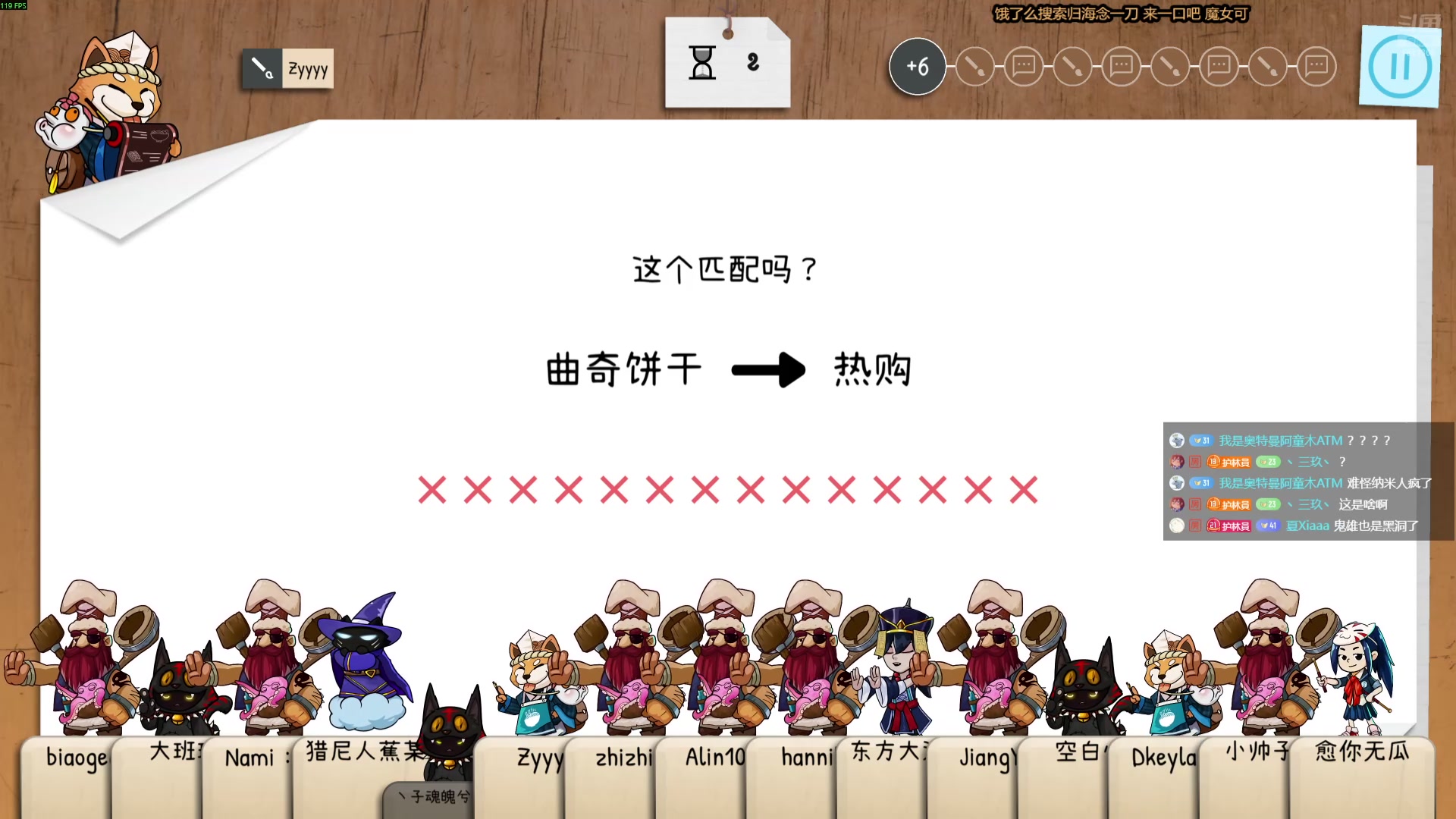 【2025-07-08 22点场】二米八阿林：林：按下开播的按钮 感恩♥