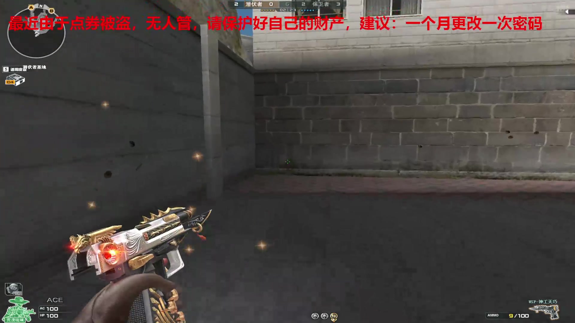 【2025-07-08 完整版】7L521：高Ping排位玩家