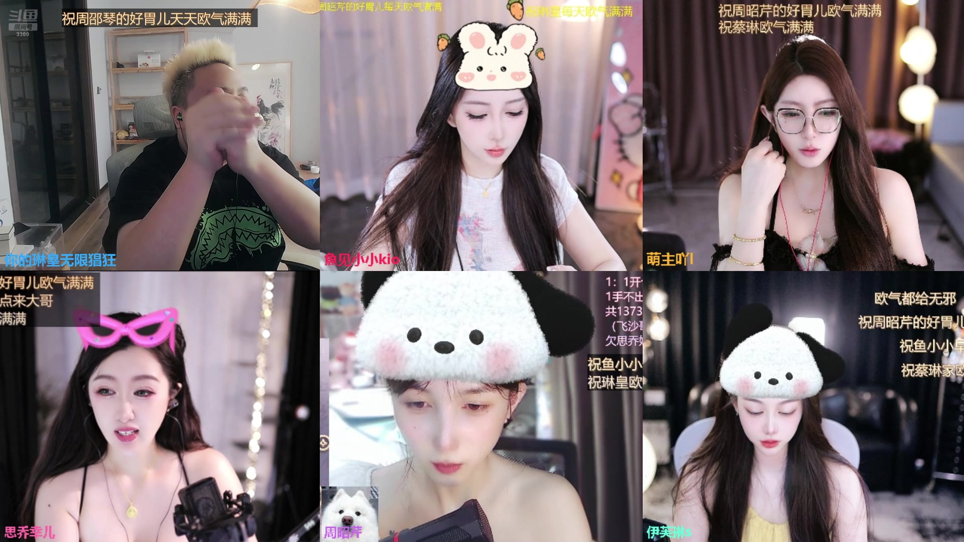 【2025-07-09 15点场】你的琳皇无限猖狂：我想让你走进我的心里~