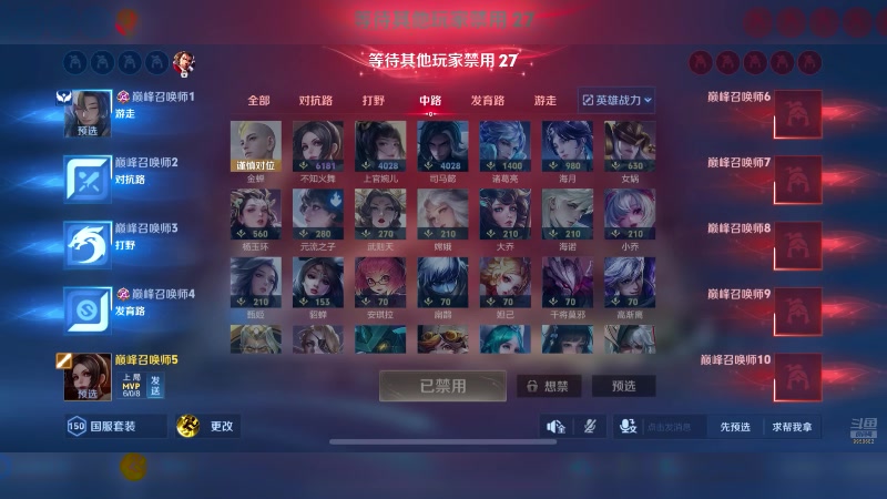 【2025-7-8 21点场】淮宁nnn:看着我的眼睛 9958682