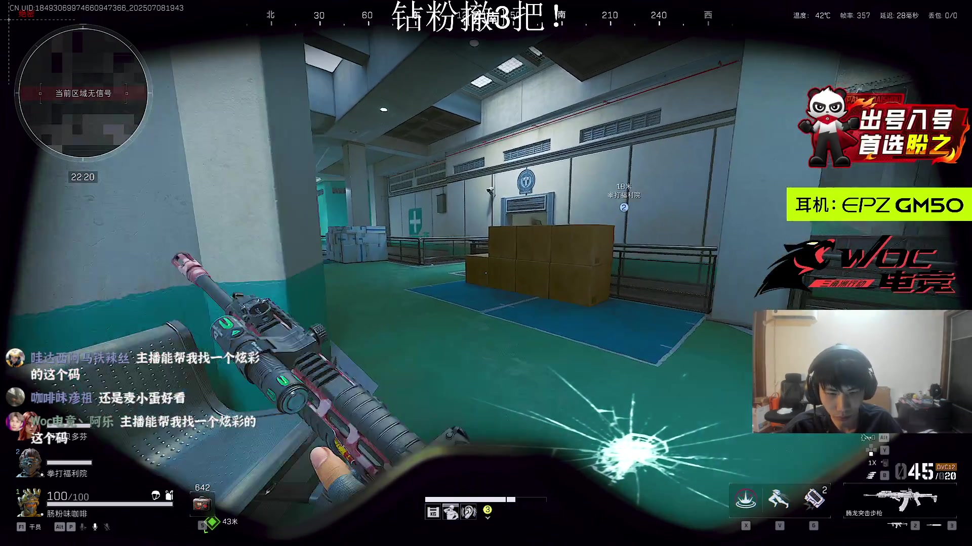 【2025-07-08 19点场】阿乐fps：是龙是虫来监狱碰一碰！