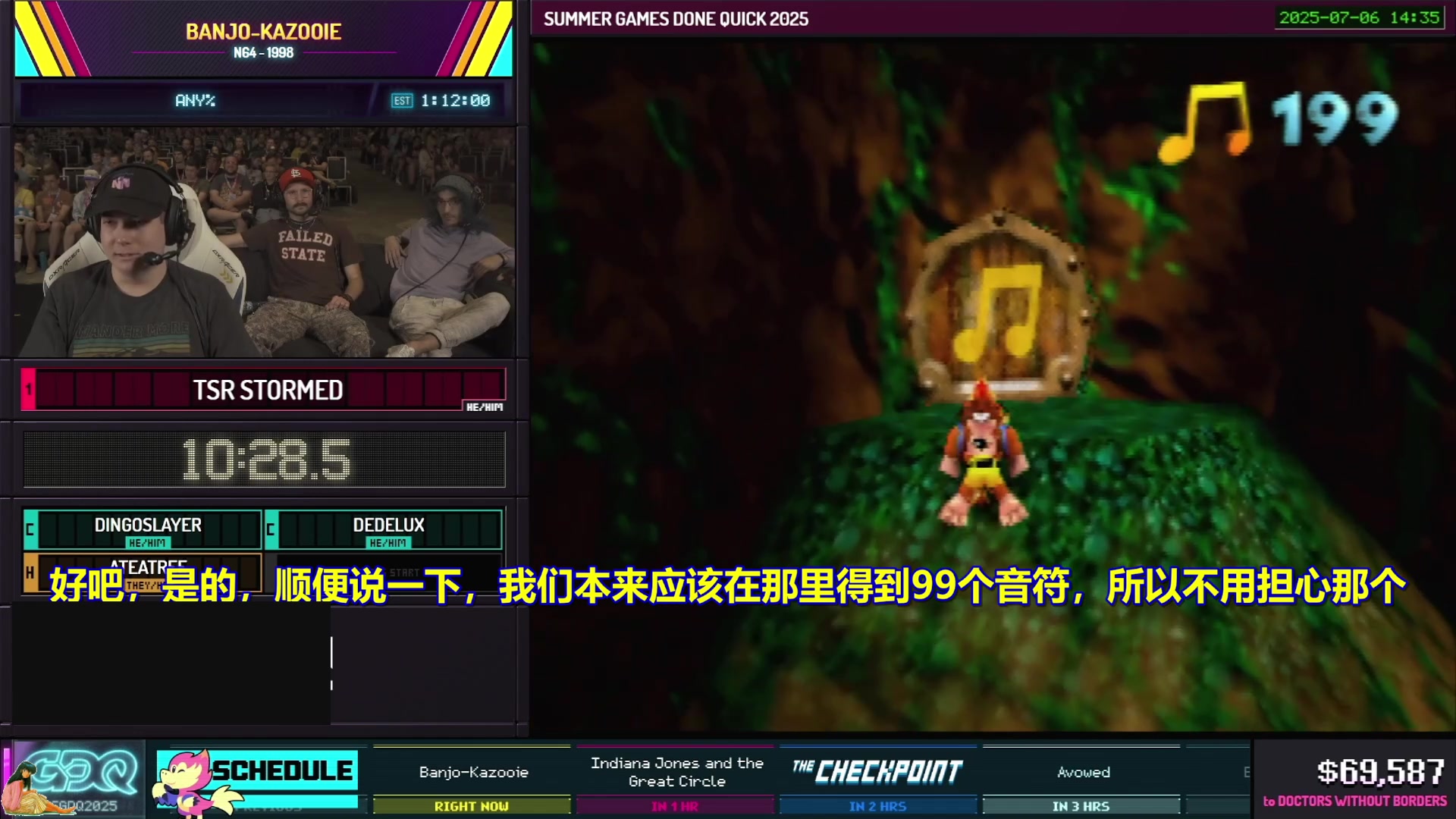 【2025-07-07 21点场】清风明月2014：SGDQ 2015 DAY.1