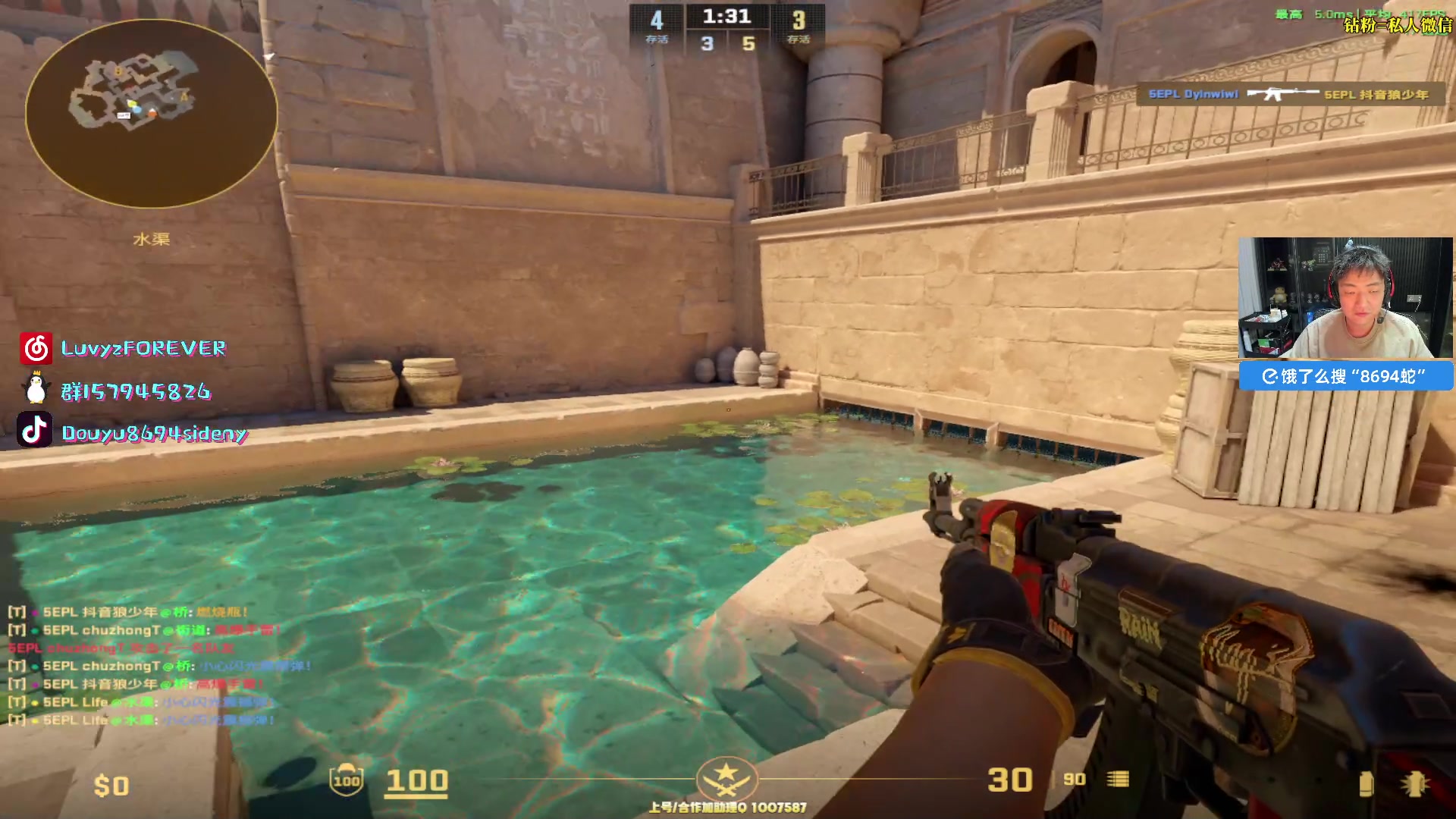 【2025-07-09 00点场】Sideny蛇：【呆猪】大家开心每一天啦~