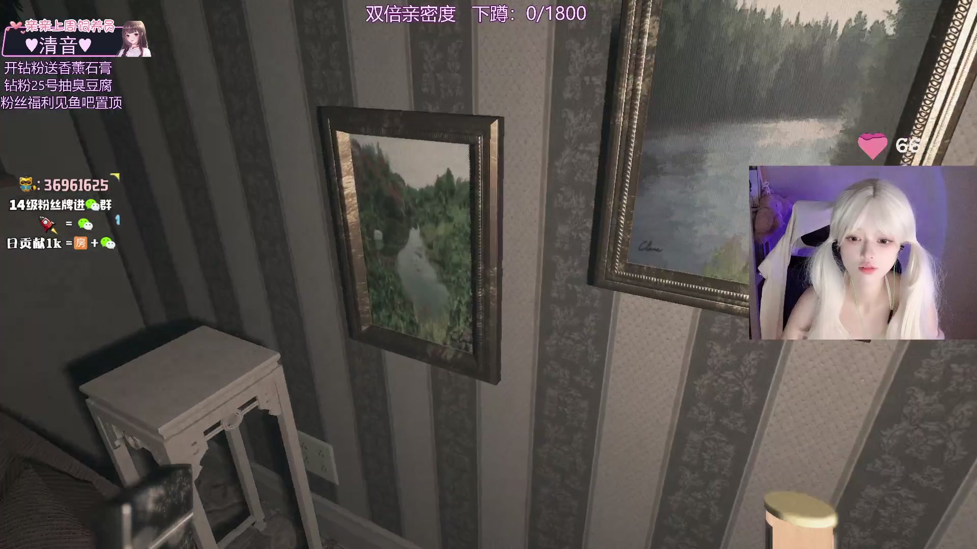 【2025-07-08 20点场】小琳达Linda：双倍：晚上玩纸人1