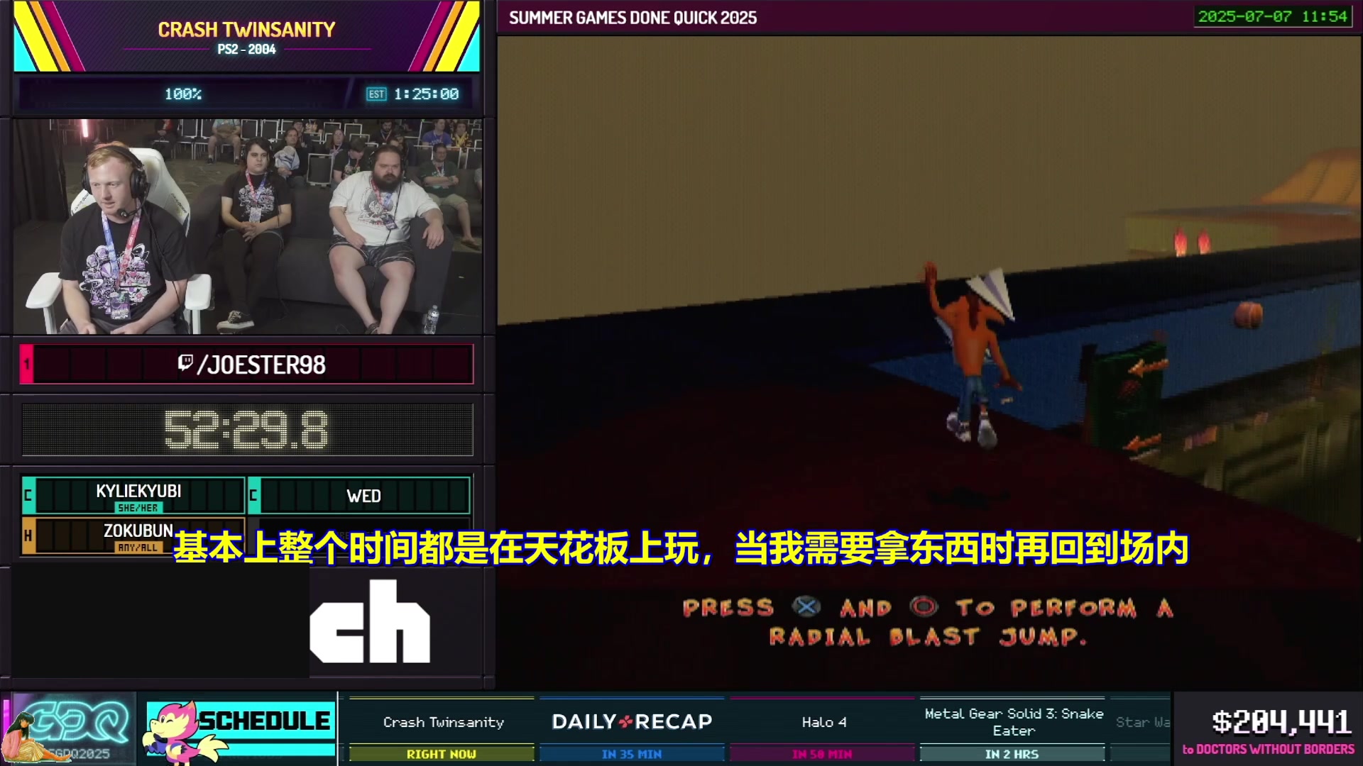 【2025-07-08 13点场】清风明月2014：SGDQ 2015 DAY.1