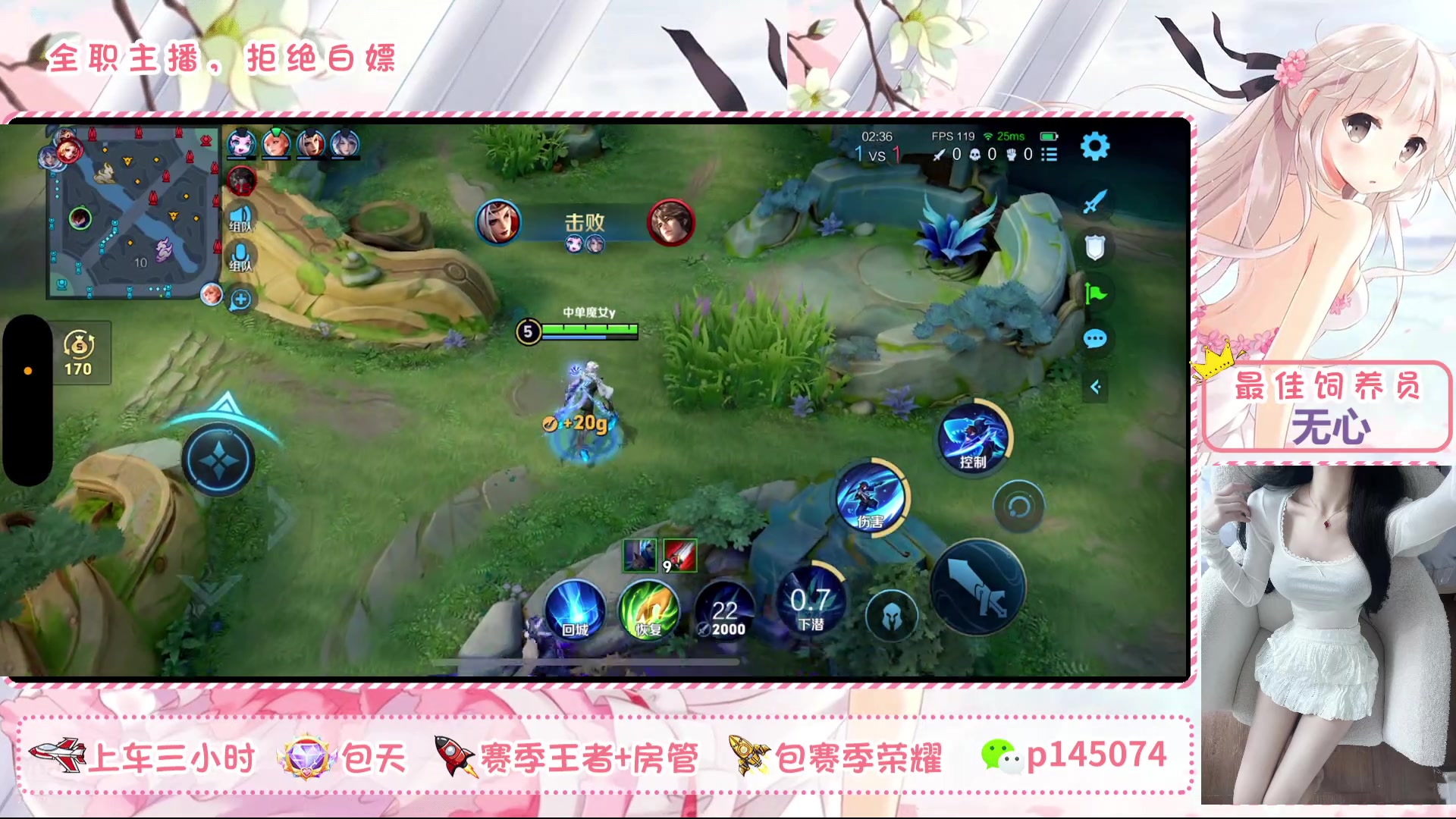 【2025-7-9 11点场】北北吖y:百星女野王在线带粉