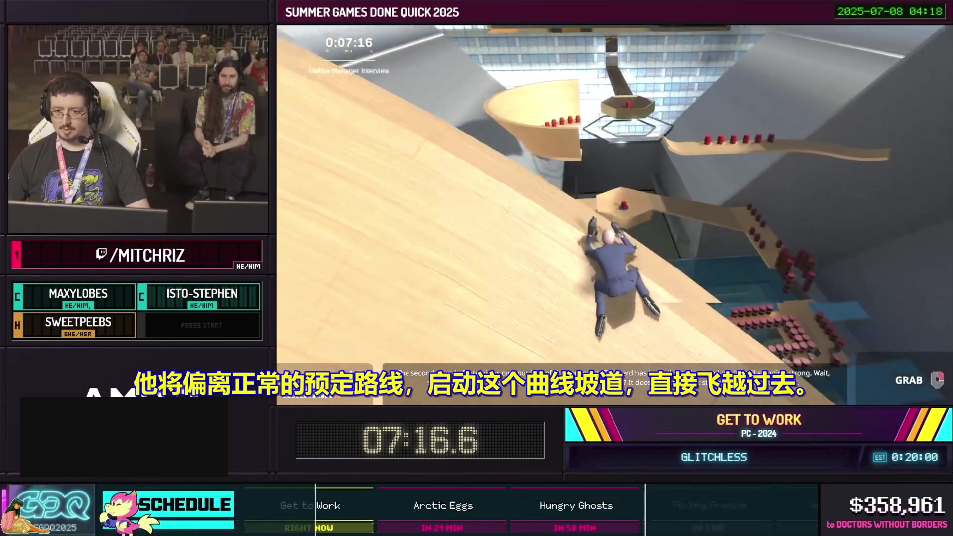 【2025-07-09 01点场】清风明月2014：SGDQ 2015 DAY.1
