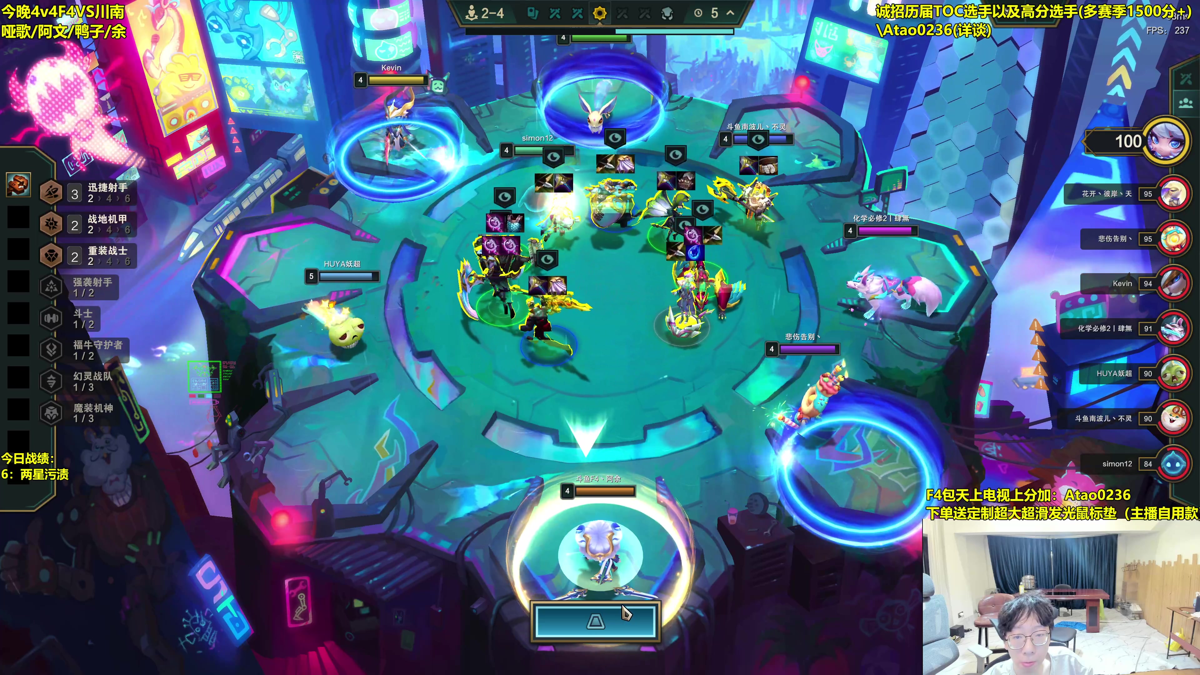 【2025-07-09 13点场】阿涛皎月Carry：4v4比赛！