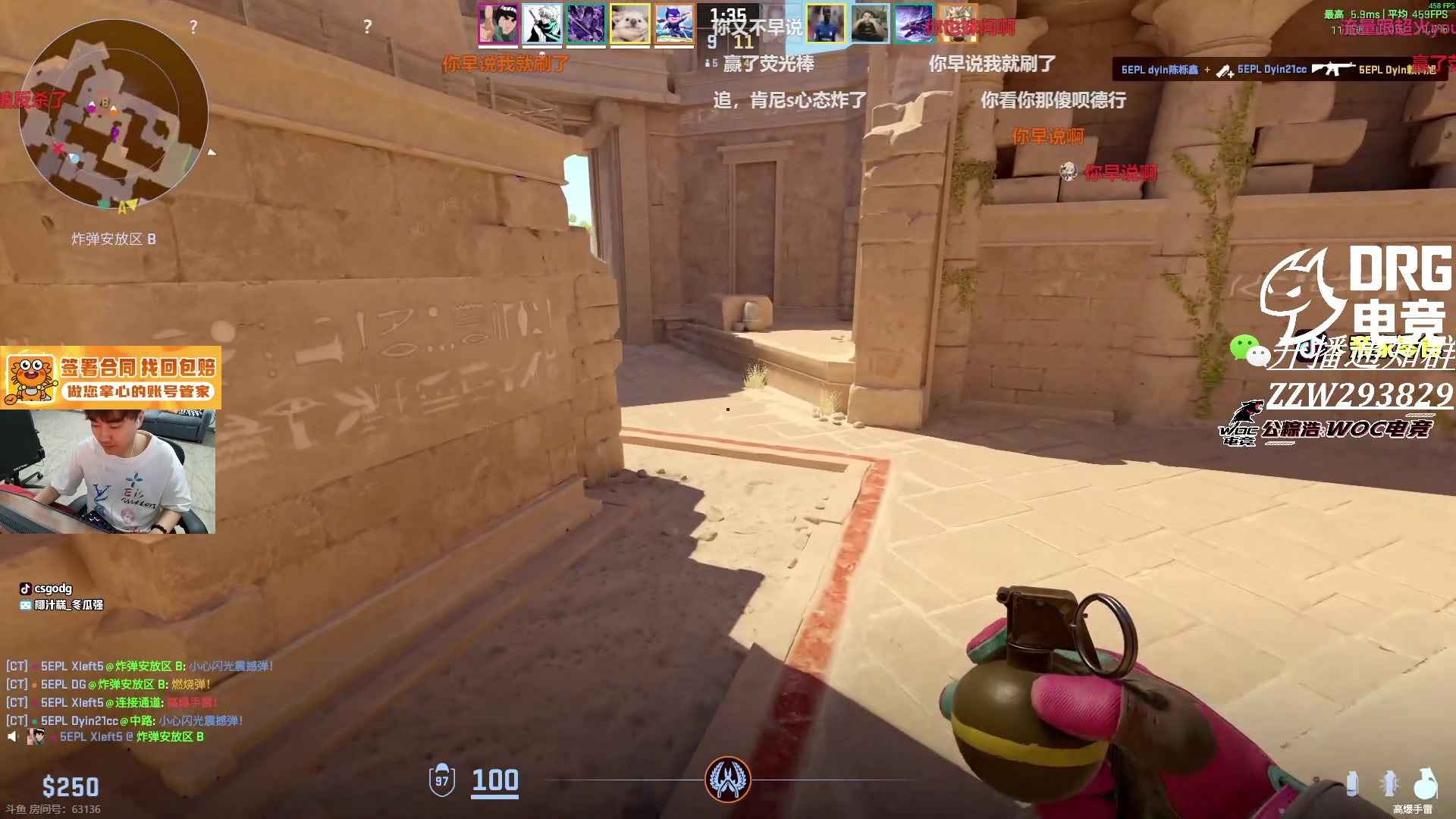 【2025-07-08 23点场】CSGO解说伟伟：5EPL战火重燃！