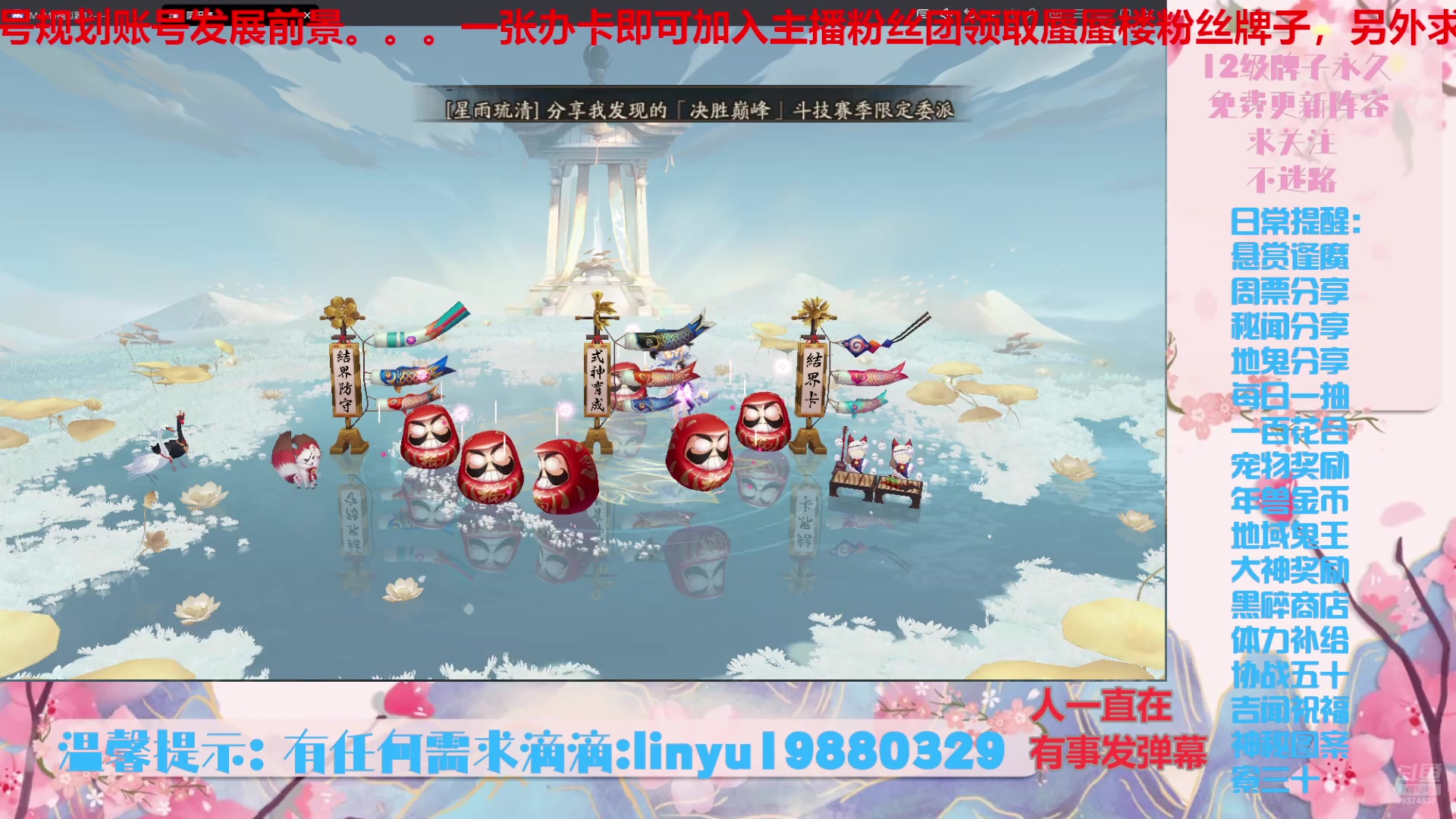 【2025-7-8 17点场】微光你的笑如海市蜃楼:75w勾玉鼠啥都会，不懂你就问