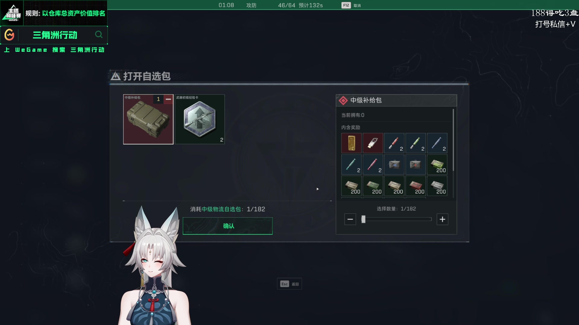 【2025-07-01 15点场】格洛莉娅S：格洛喵喵（牛马版）