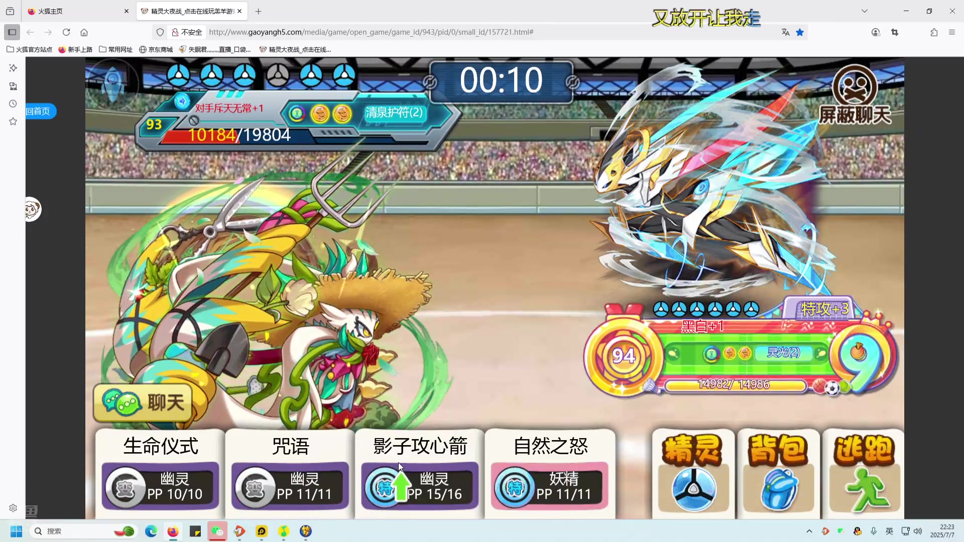 【2025-07-07 21点场】失眠君灬灬：失眠君：天天开心咯