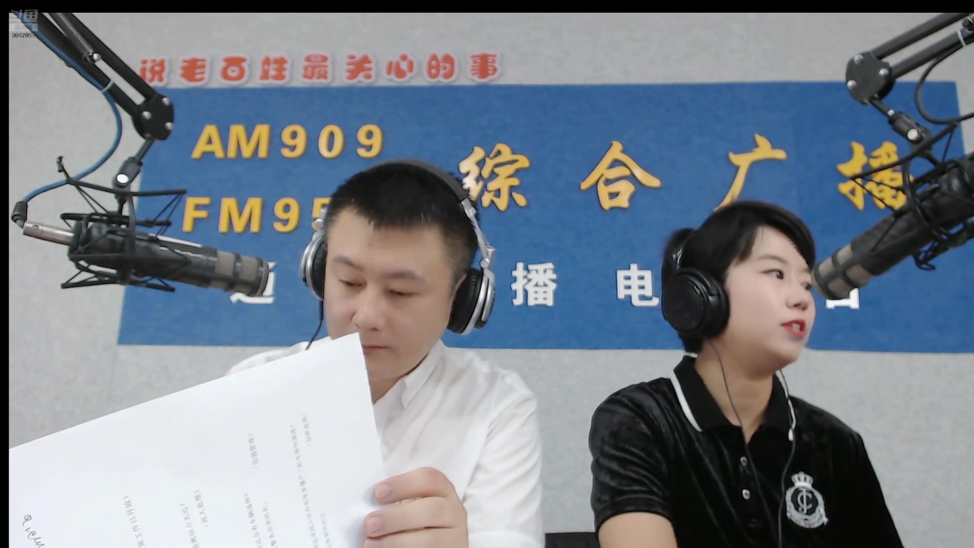 【2025-07-09 完整版】伟达000：好好上班，天天向上~