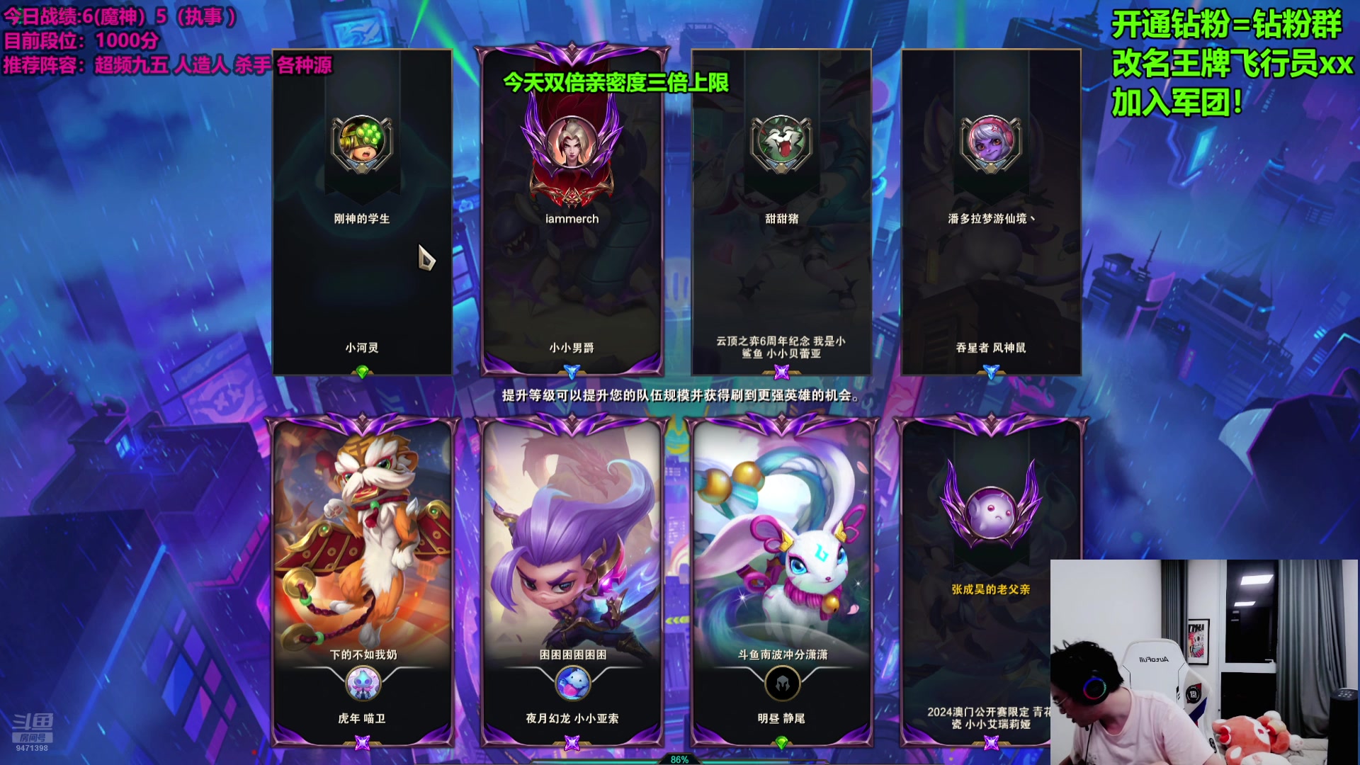 【2025-07-09 00点场】NB丶小飞：挑战三天上王者！！